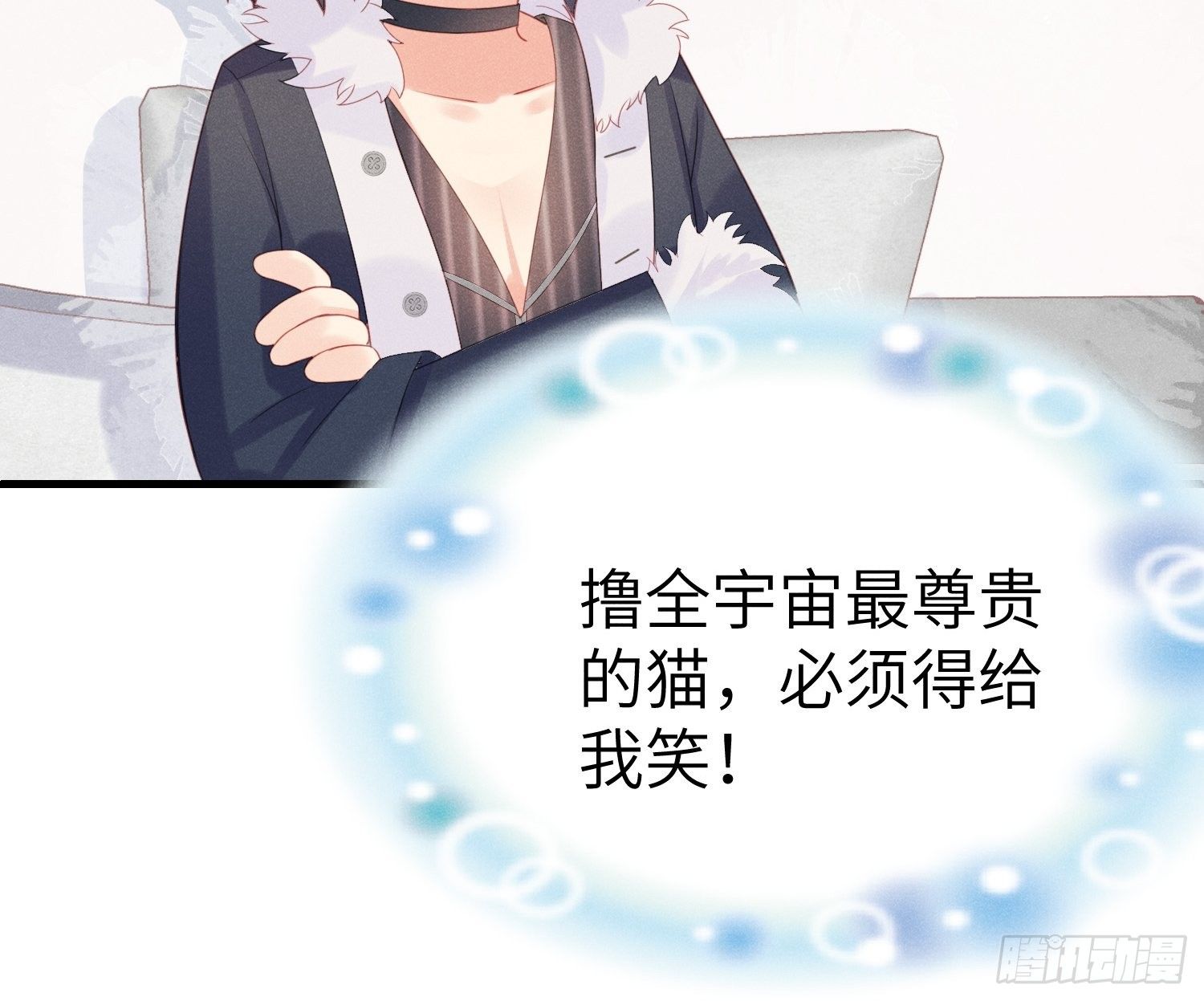 怎么能让你哭着rua我呢！35