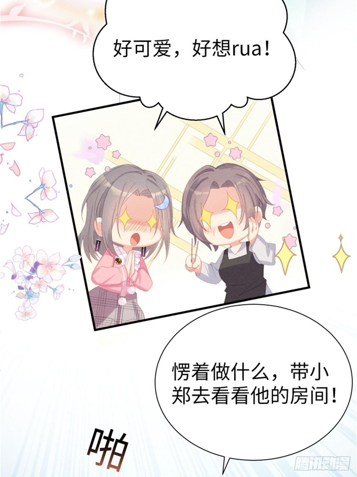 好~幸~福~啊~11