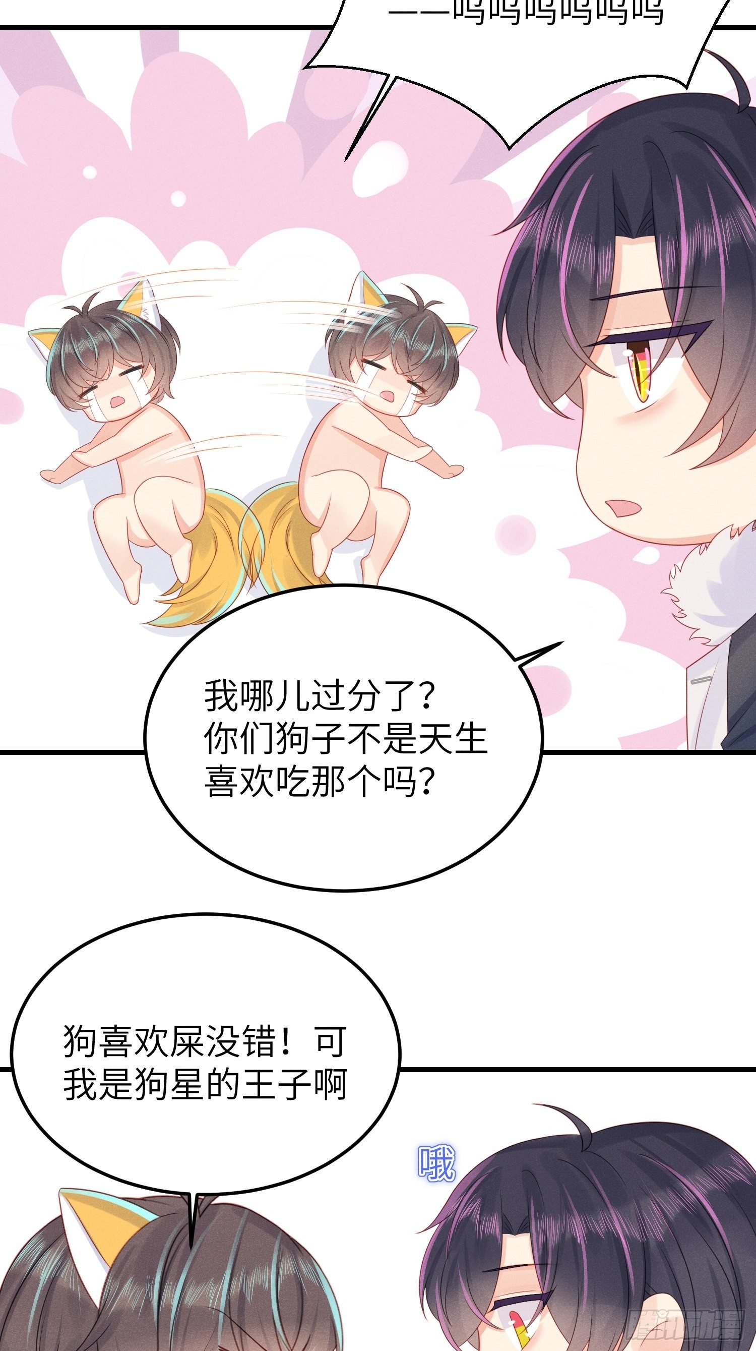 有味道的一话4