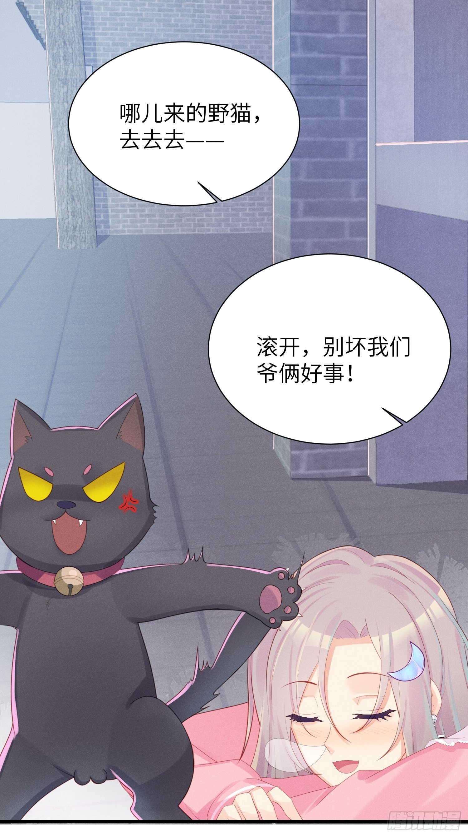 余苗苗的吻2