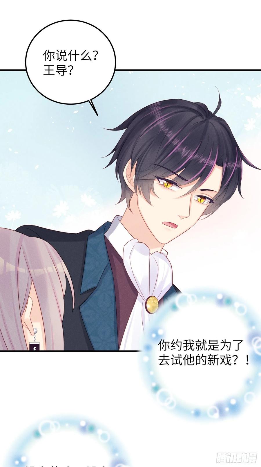 王子本子23