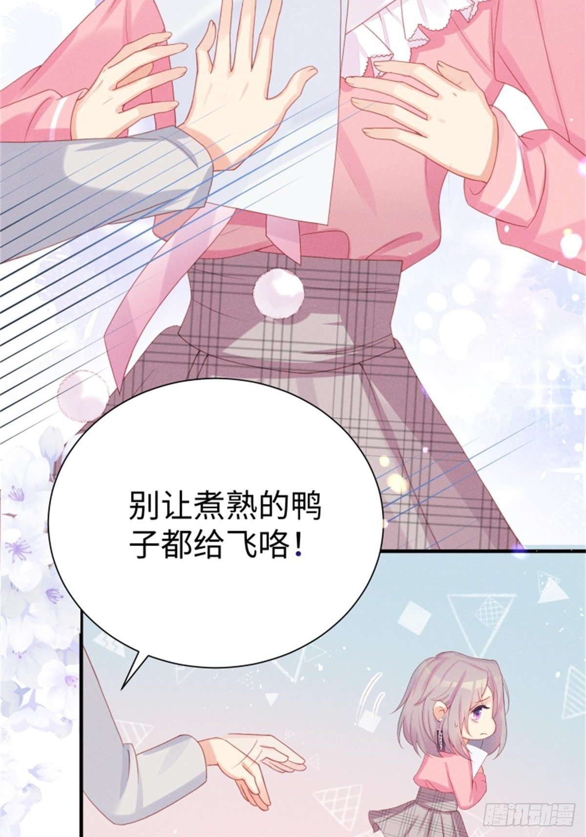 愚蠢的人类在对本喵做什么？！4