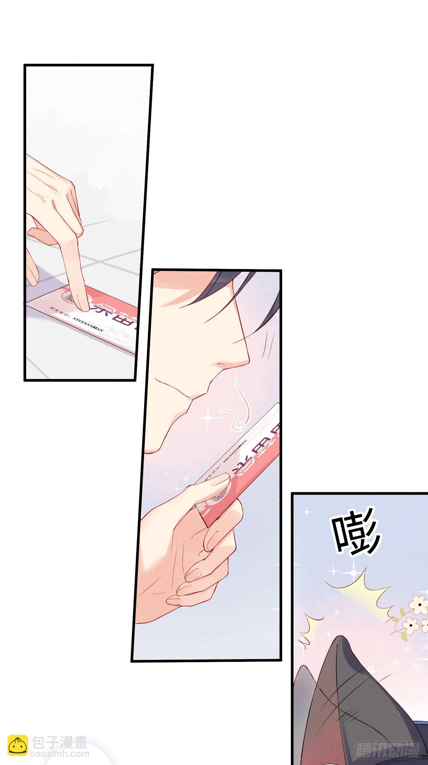 就是这个味道43