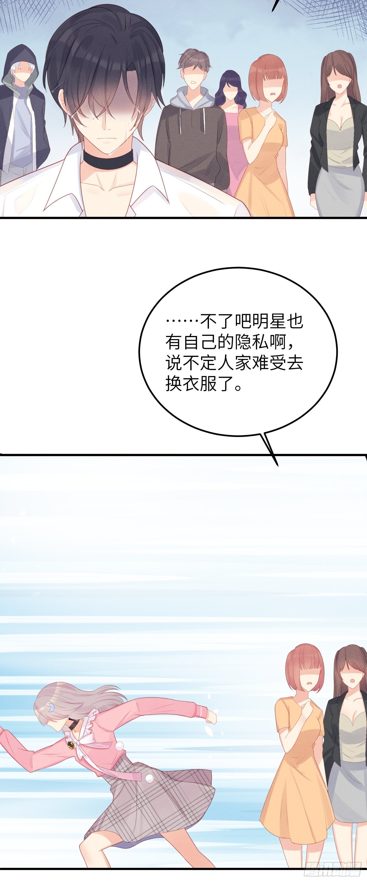 湿身诱惑37