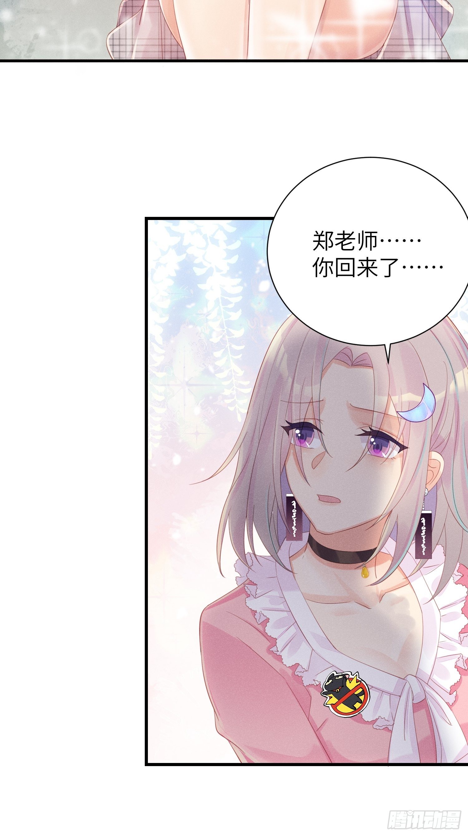 失踪就报警吧！35