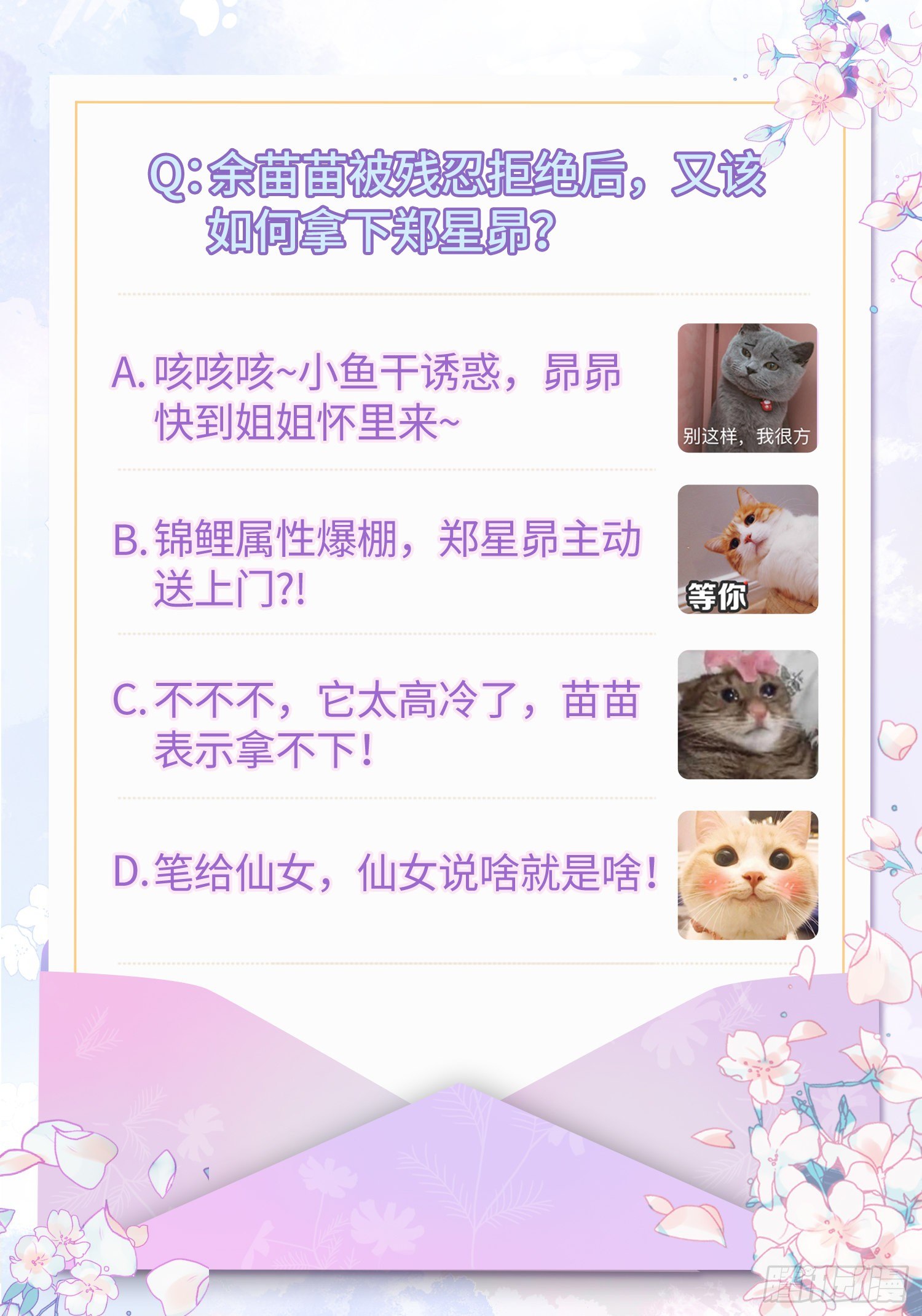 就是这个味道54