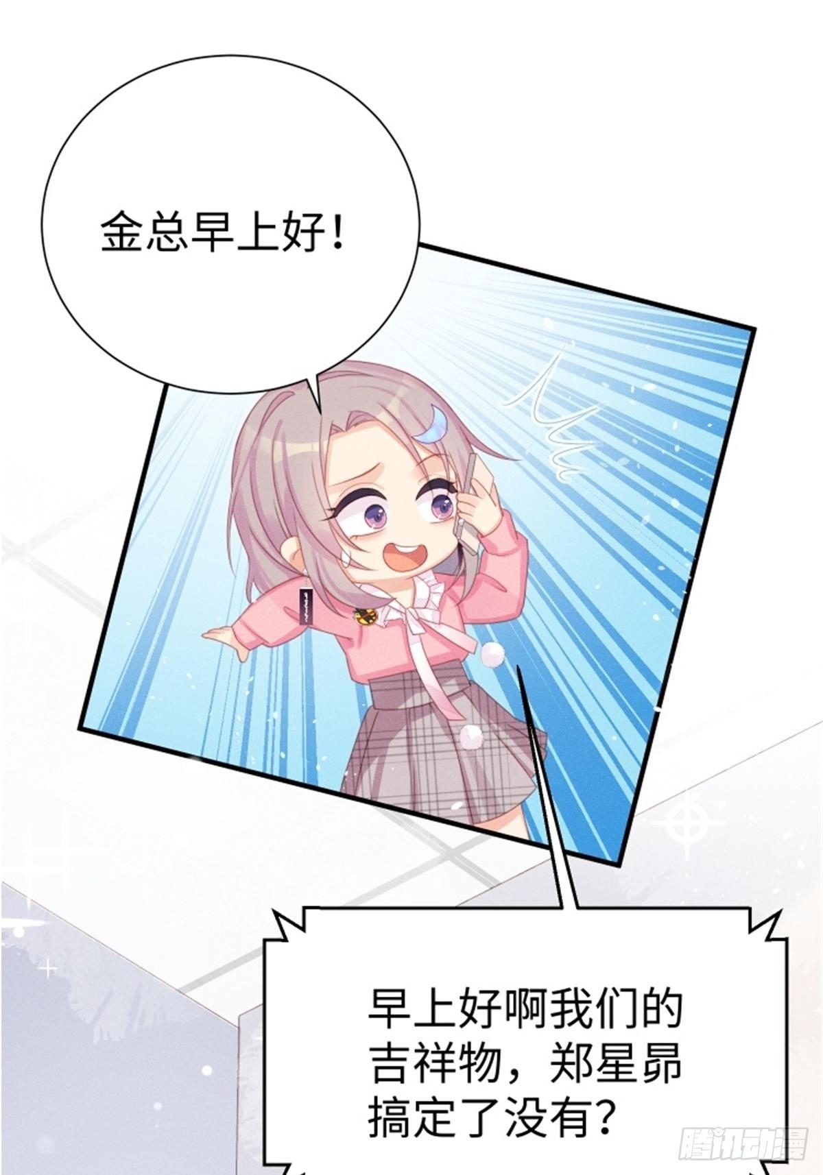 愚蠢的人类在对本喵做什么？！29