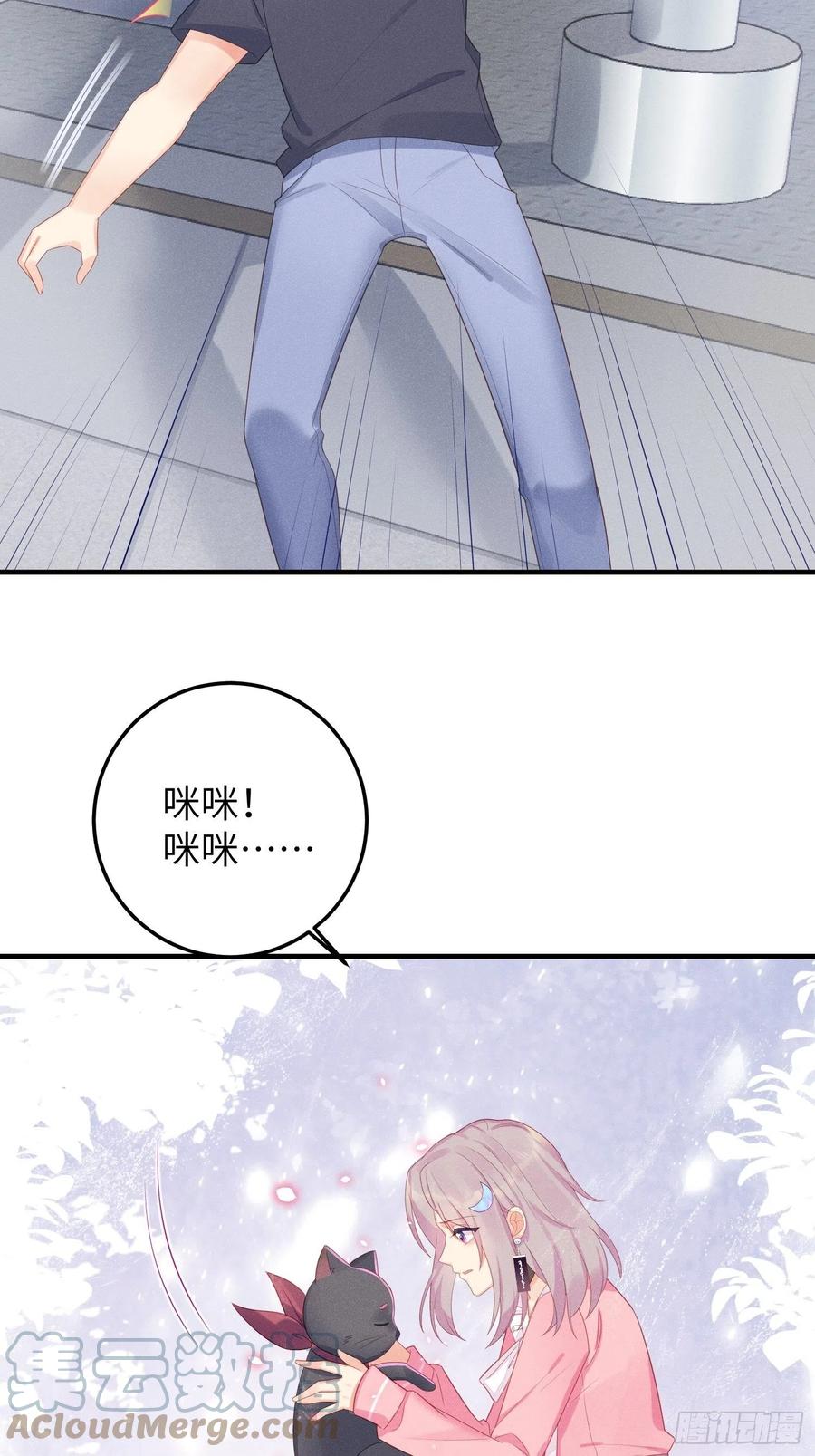 告别30