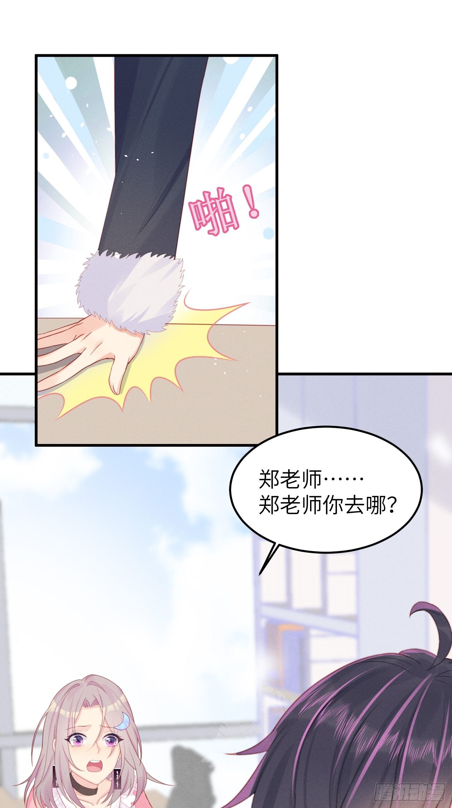 哼，他就是舔狗！20