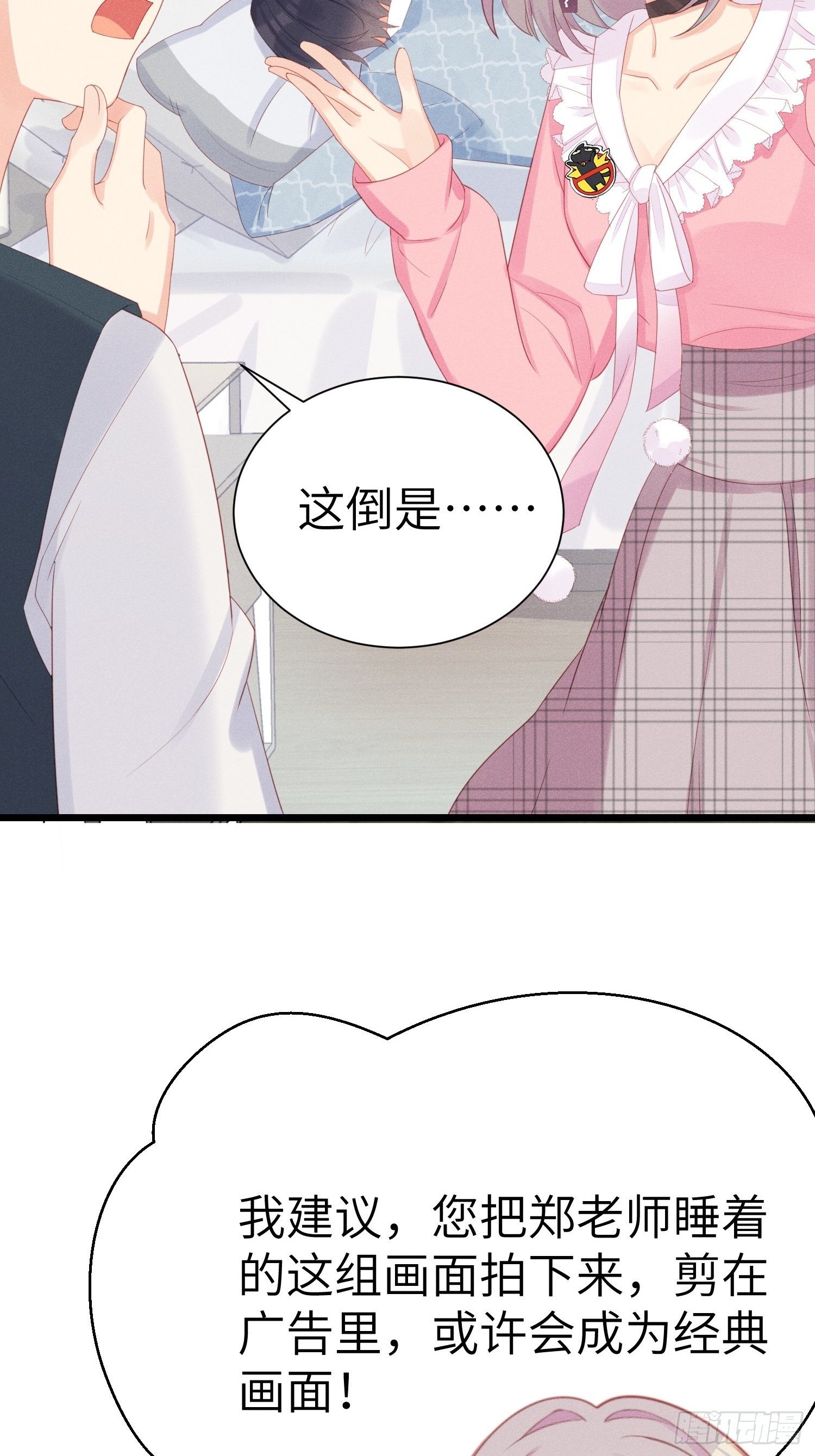 郑星昴失踪？！20