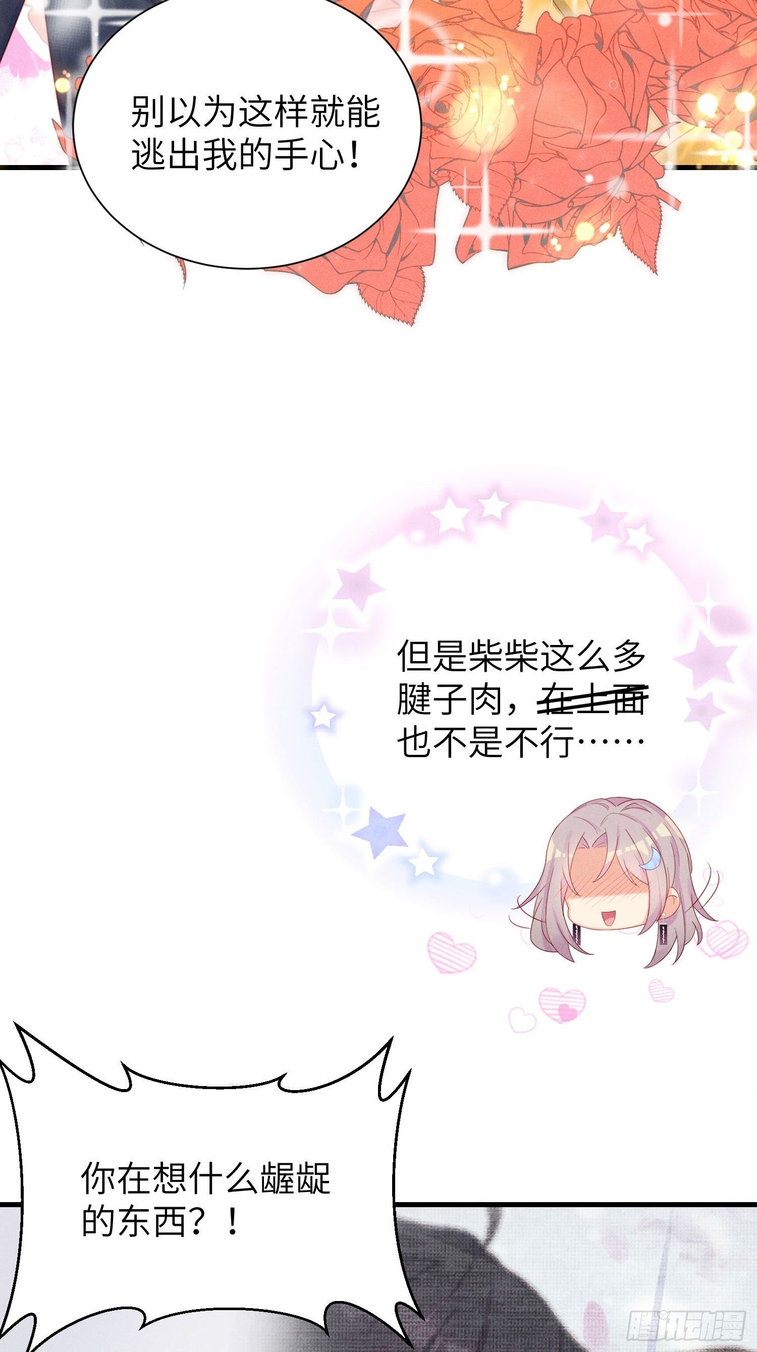 简直龌龊9