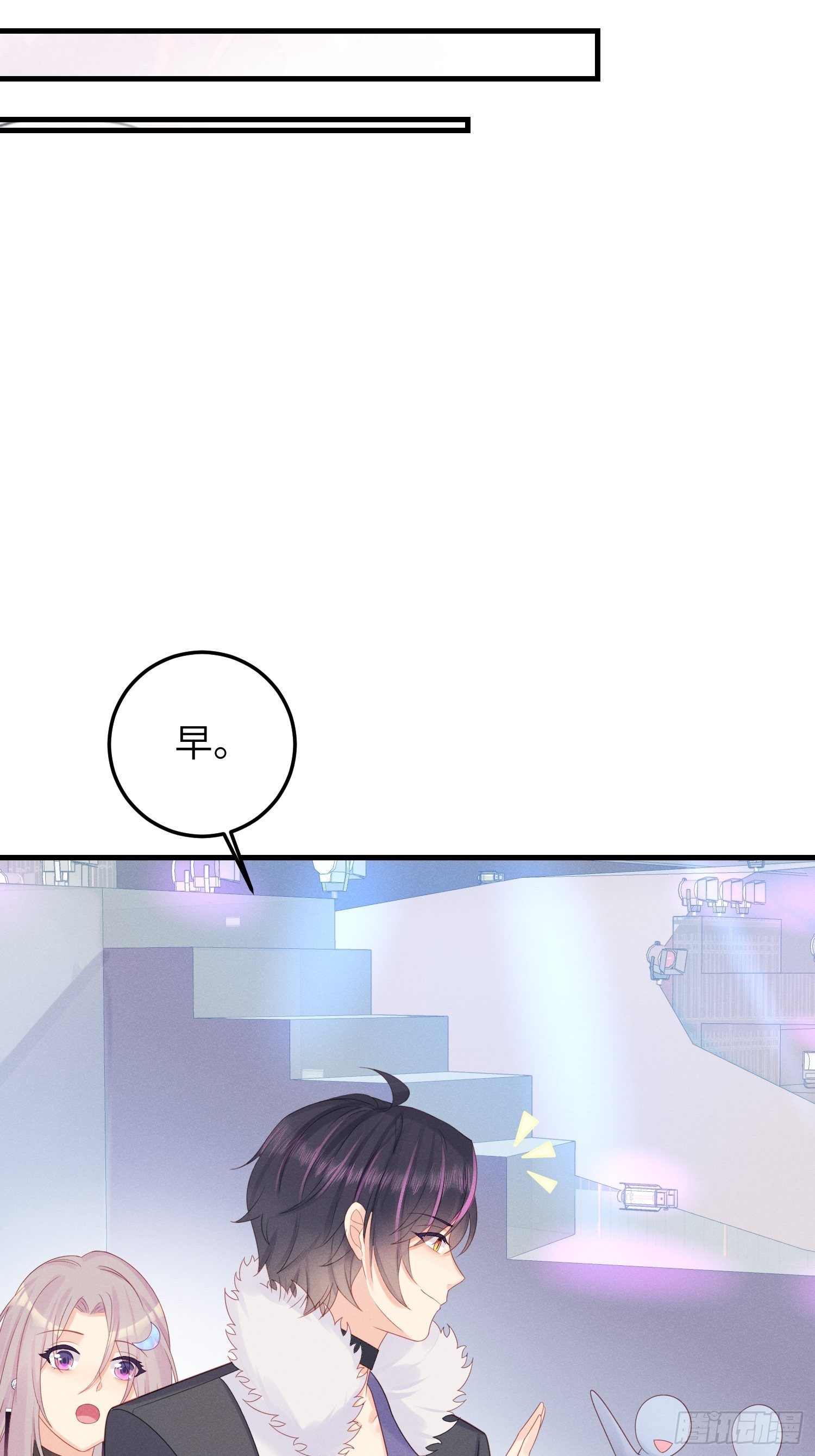 有味道的一话29