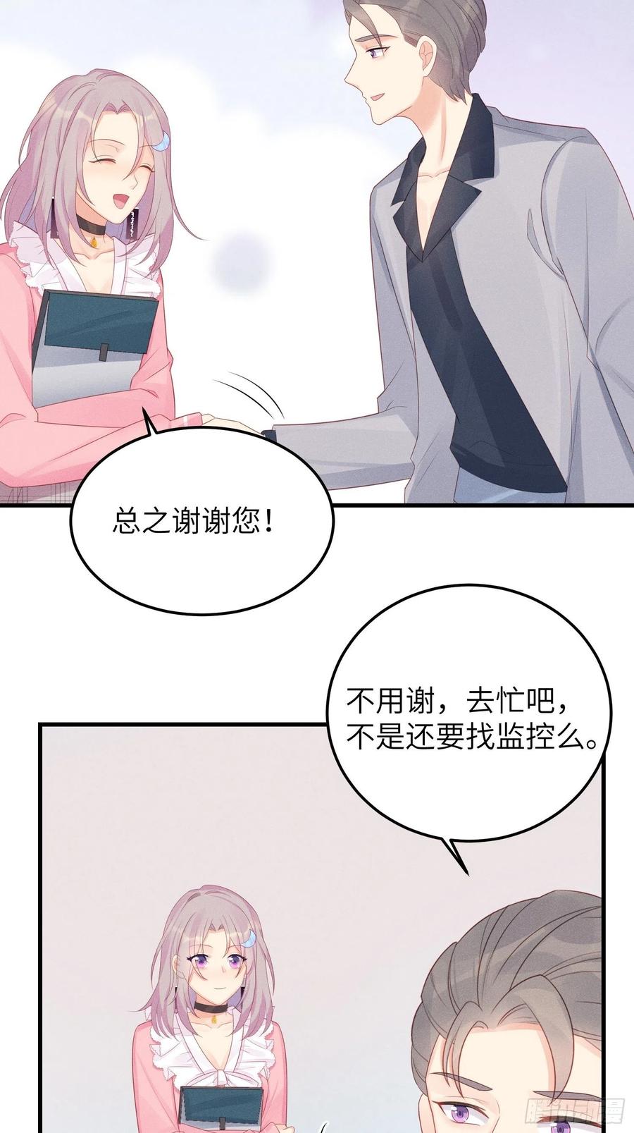 告别5
