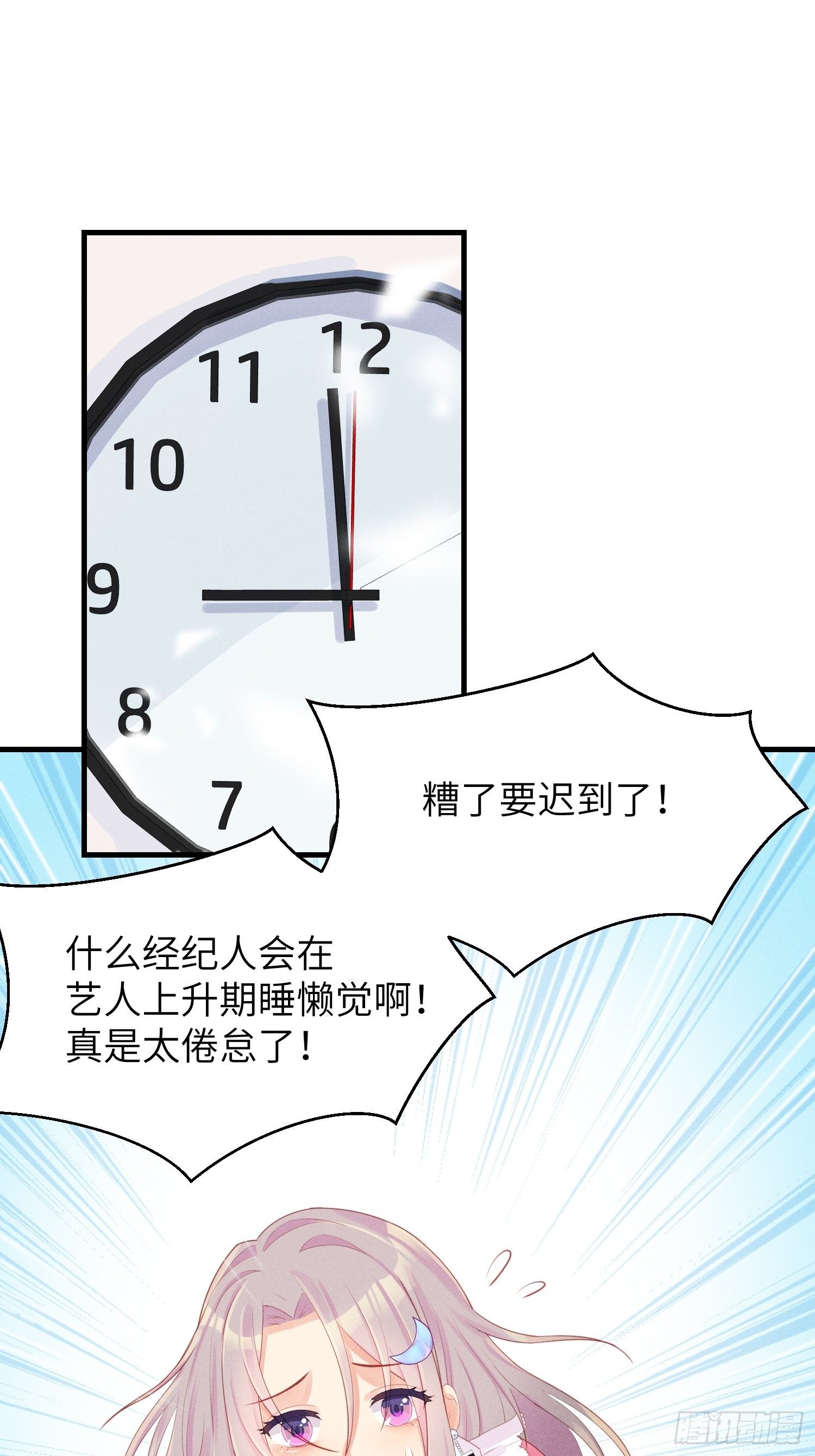 余苗苗的吻33