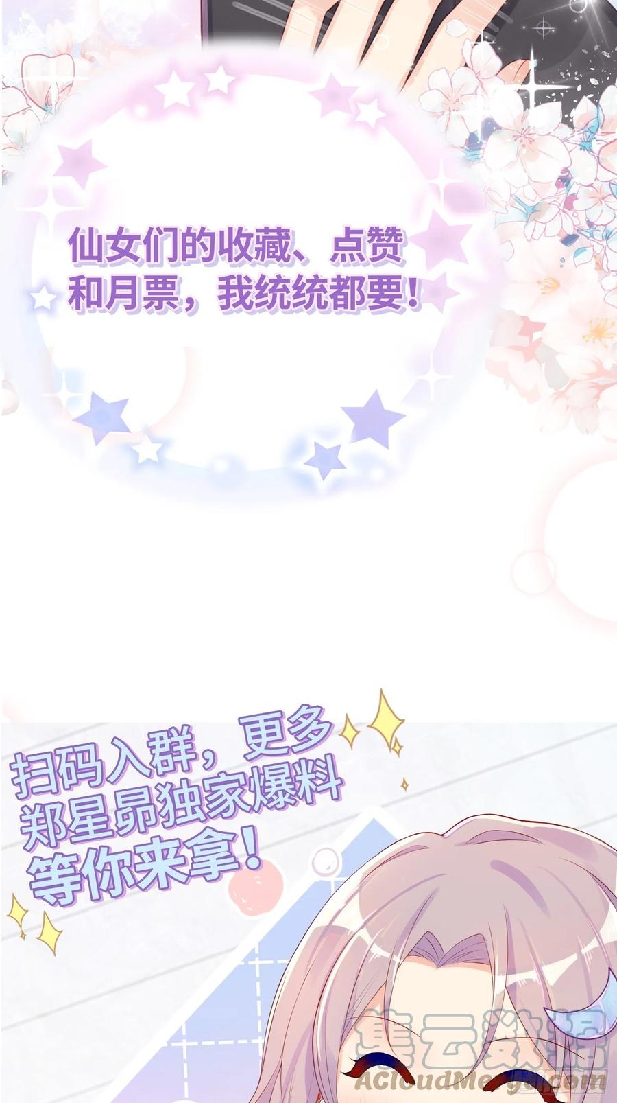 重生臭豆腐38