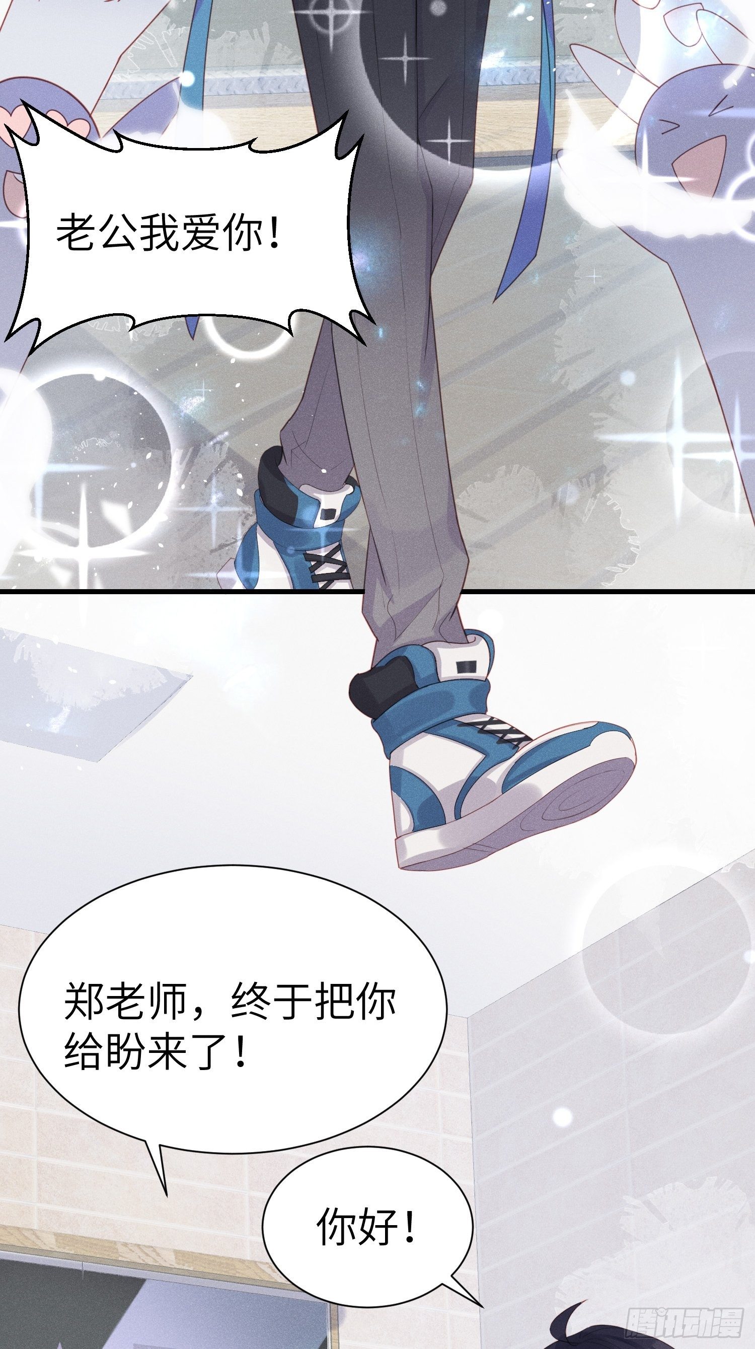 怎么能让你哭着rua我呢！29