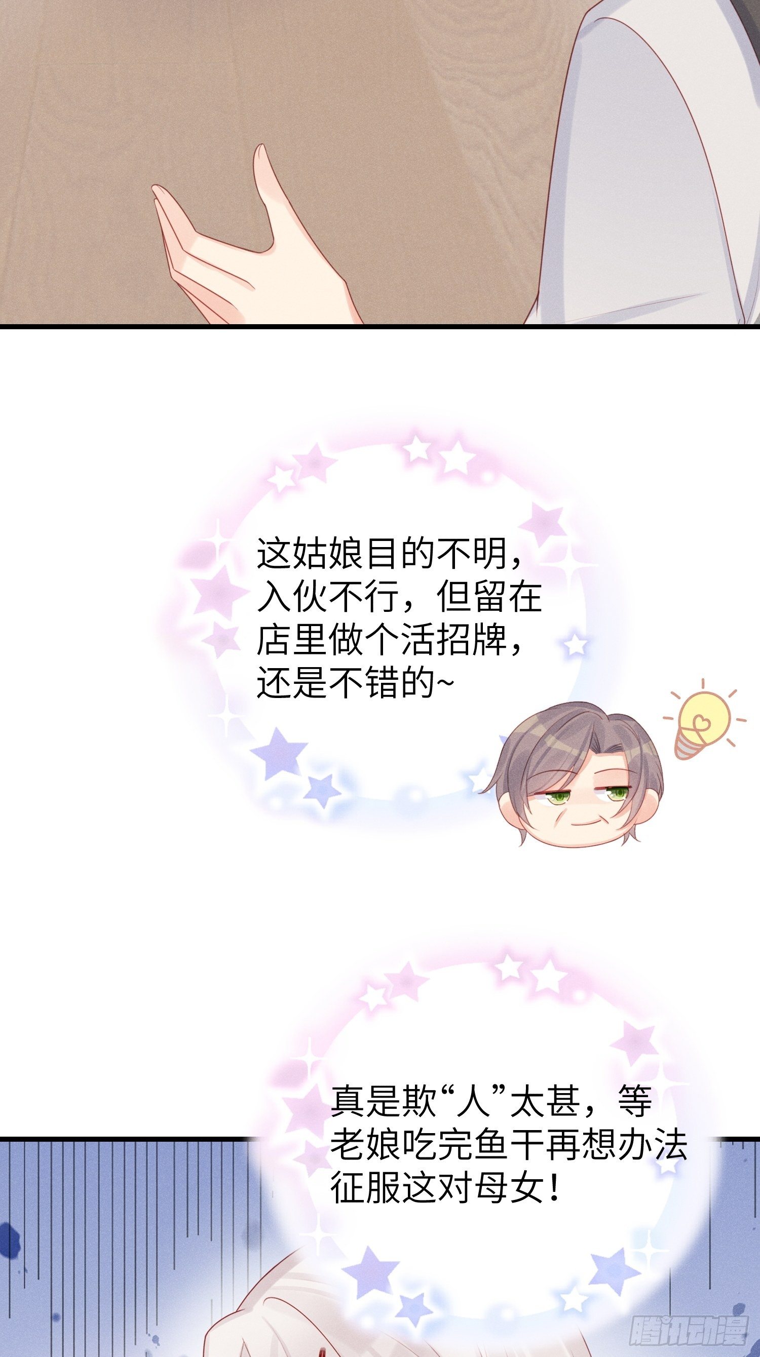 郊外艳遇10