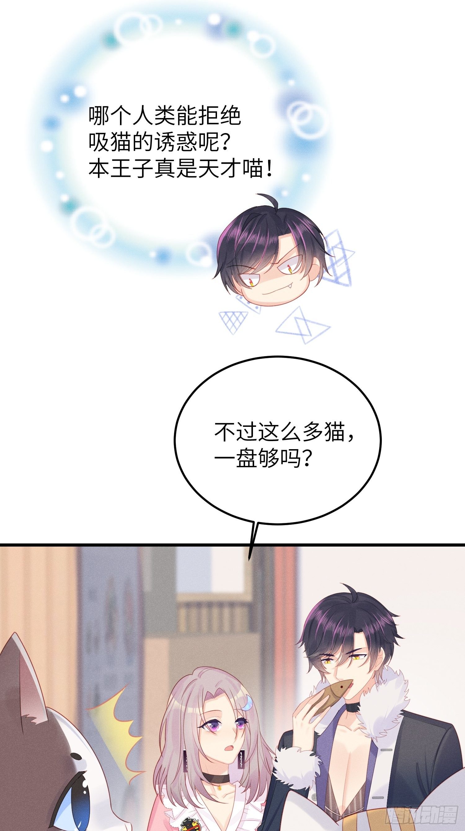 人类的好朋友15