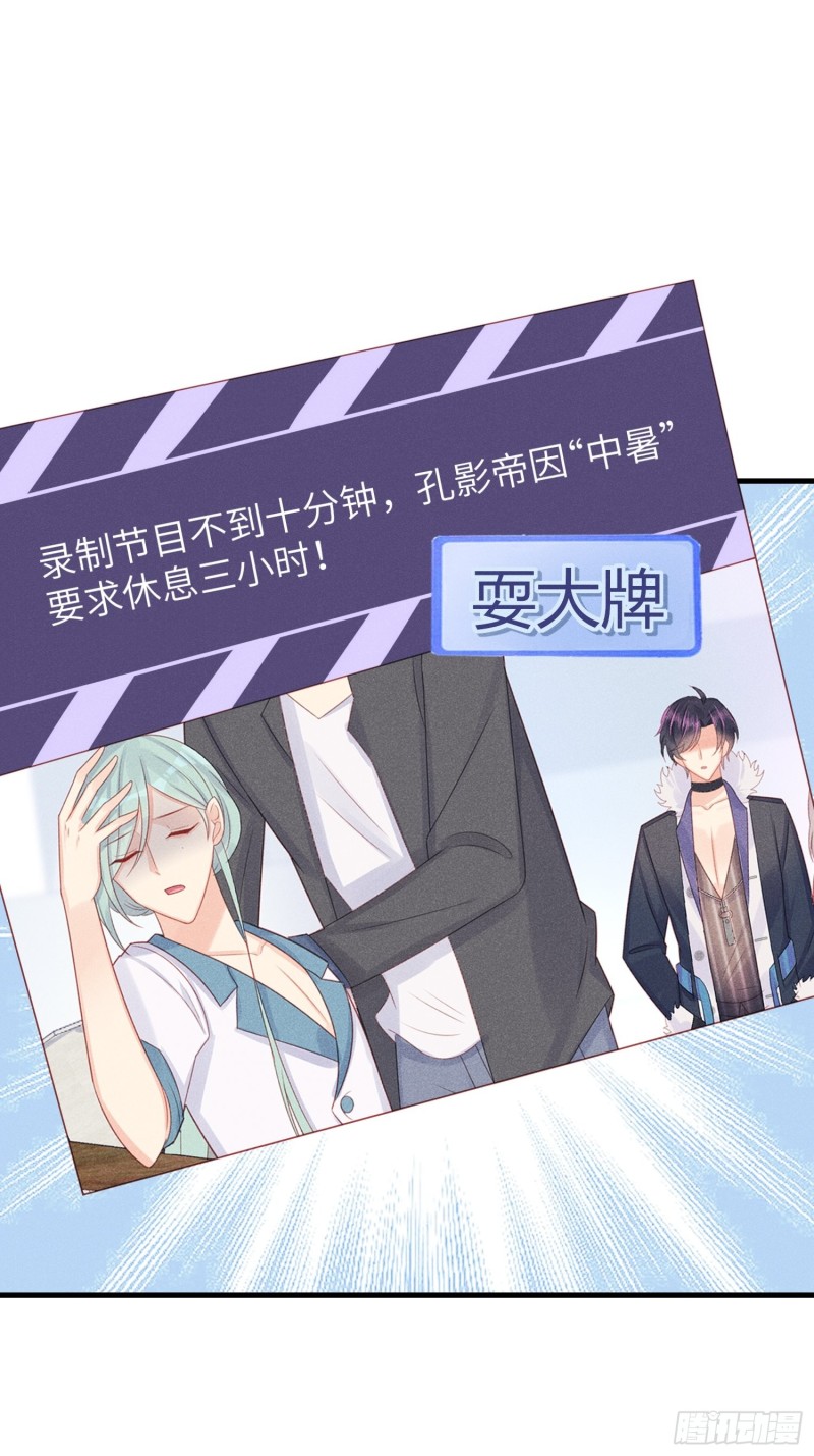 孔雀一族20