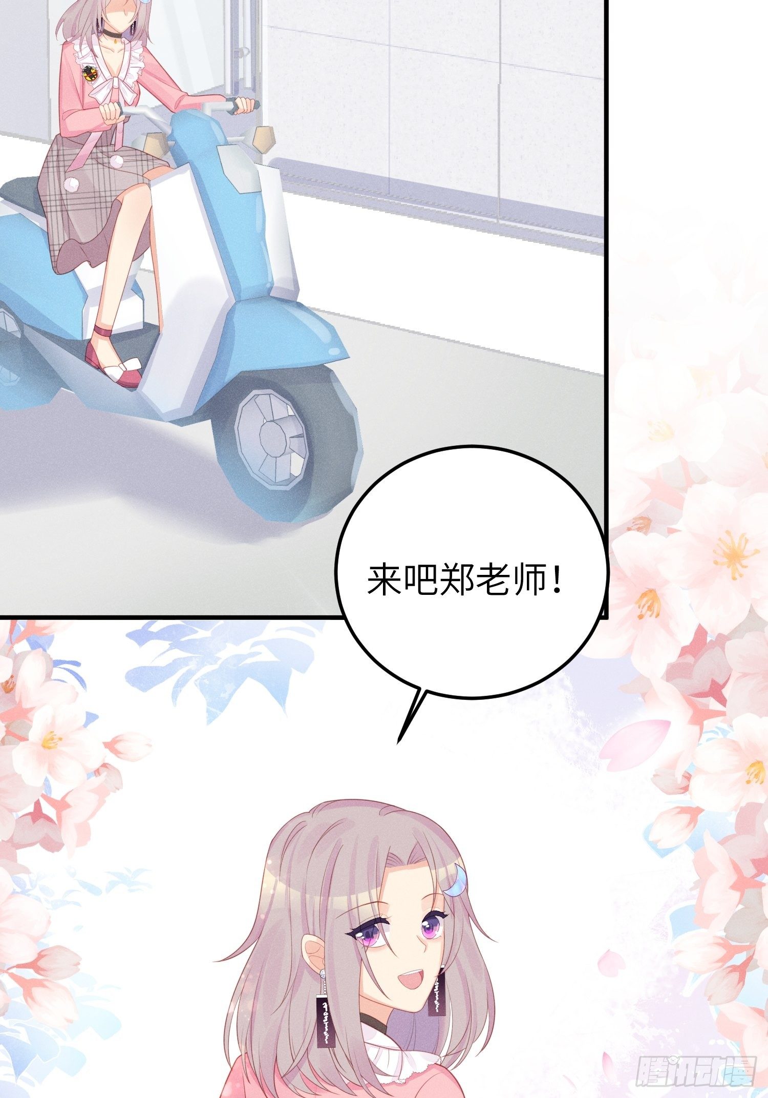 温馨的日常44