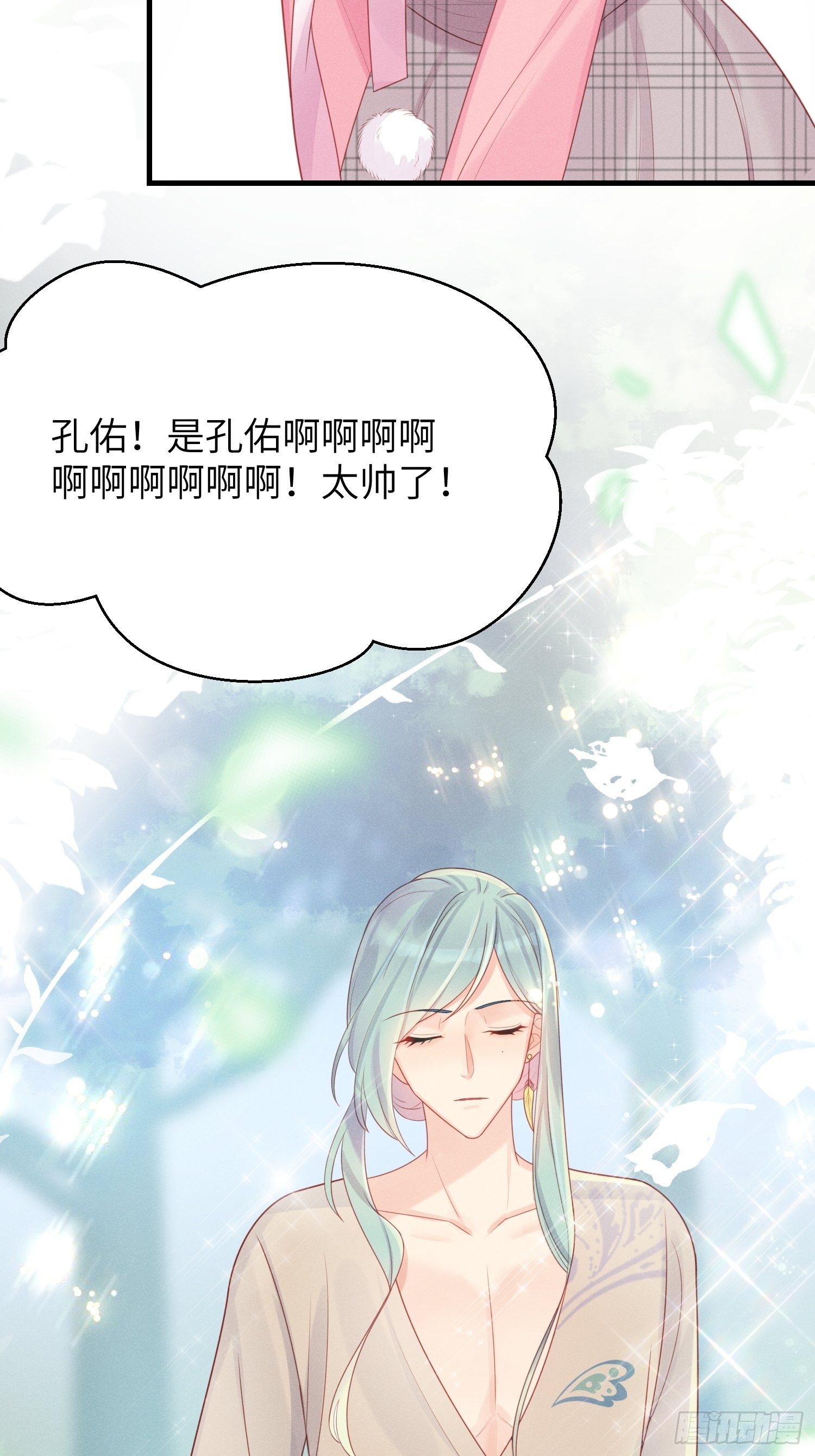 郊外艳遇29