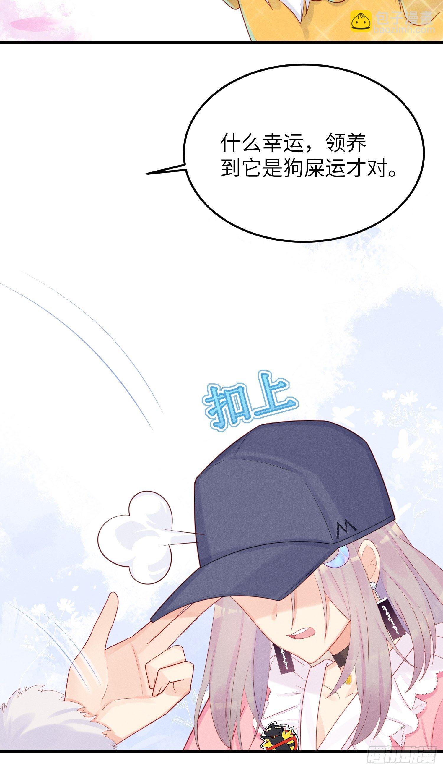 有我没他！18