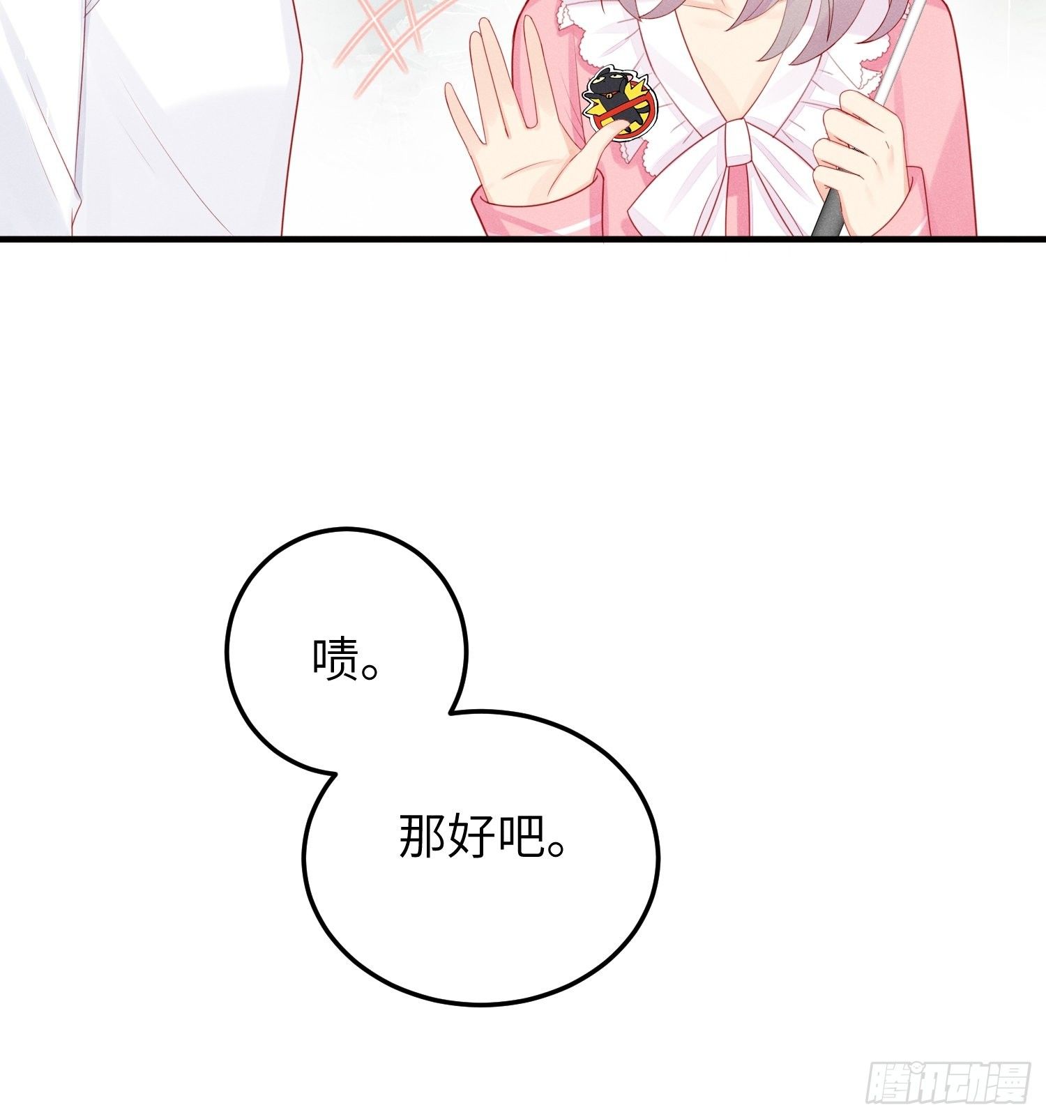 湿身诱惑22