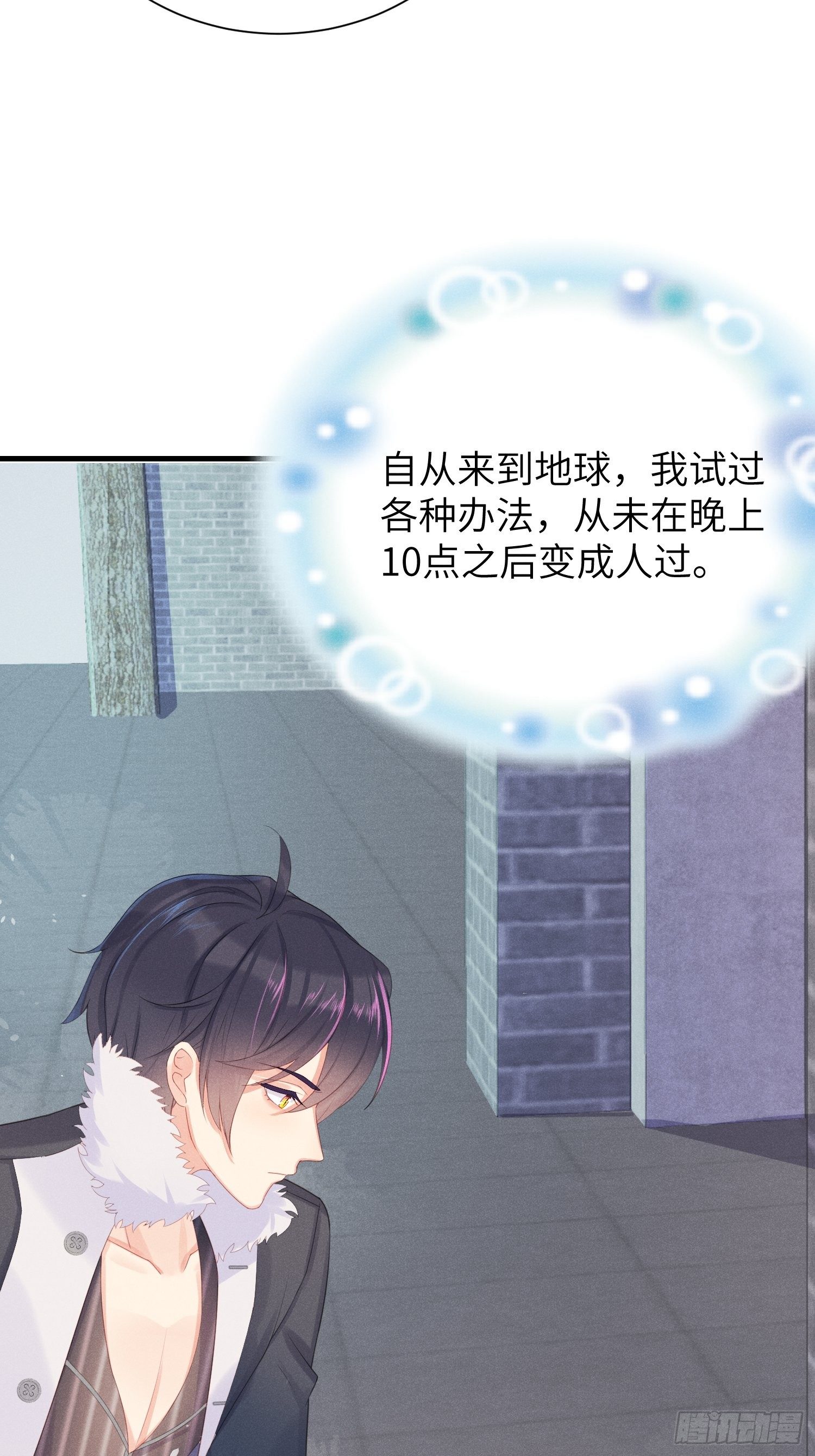 余苗苗的吻21