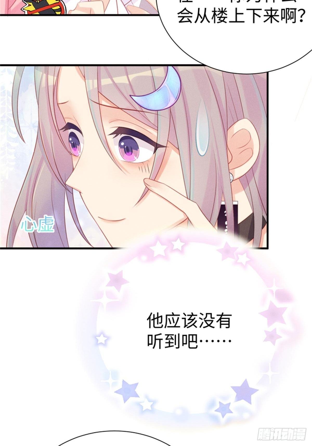 愚蠢的人类在对本喵做什么？！39