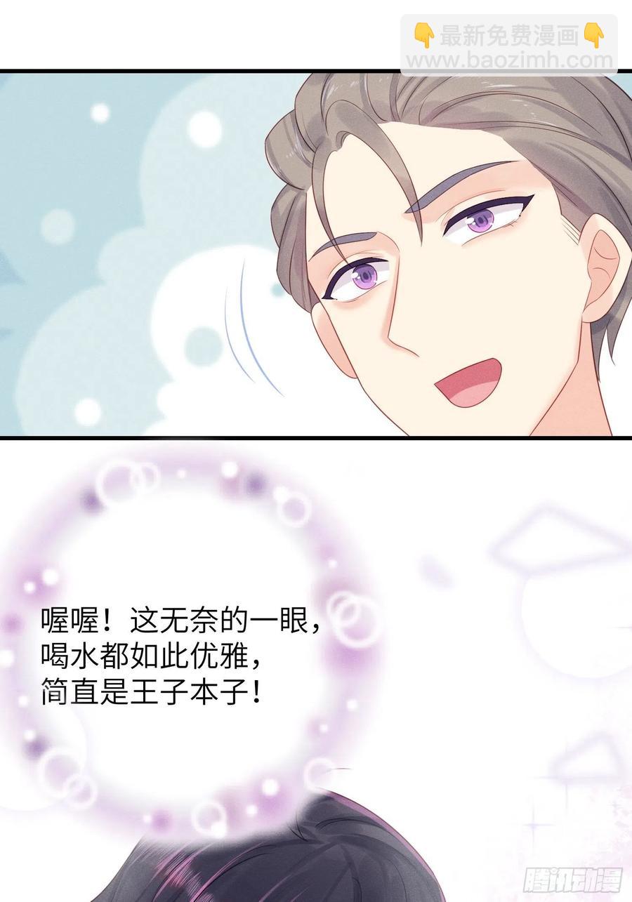 王子本子29