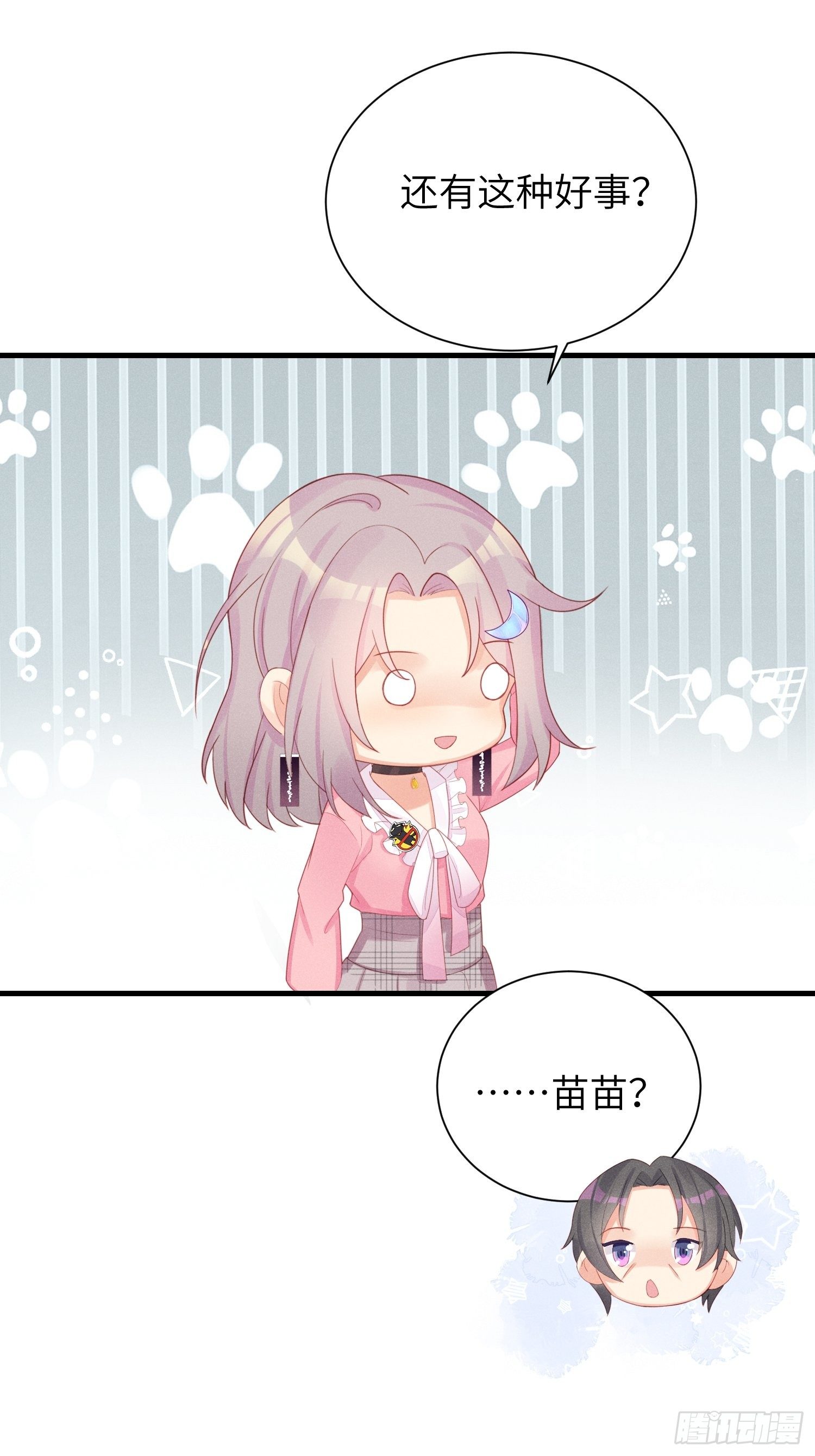 躺着也能上班~19