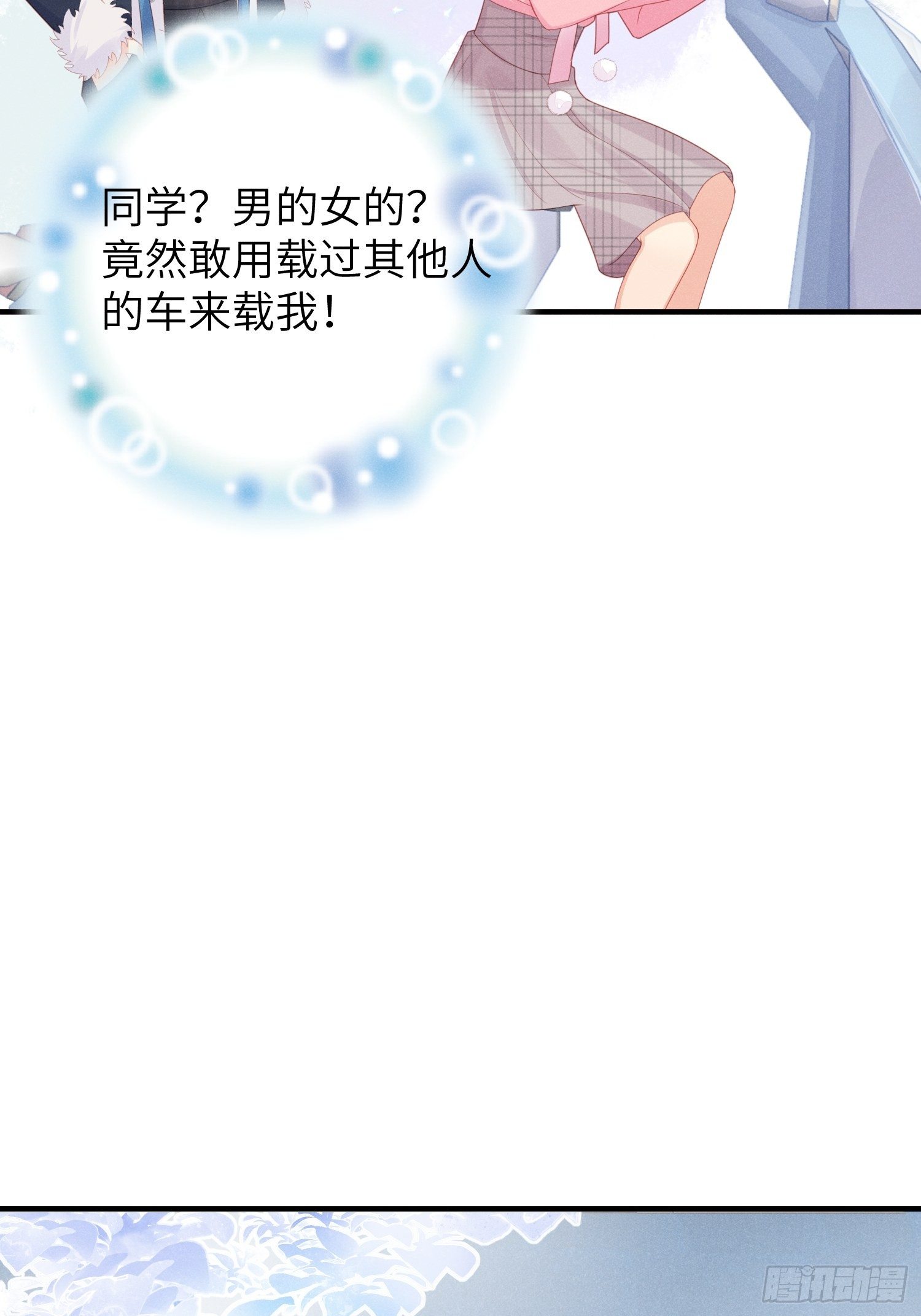 温馨的日常47