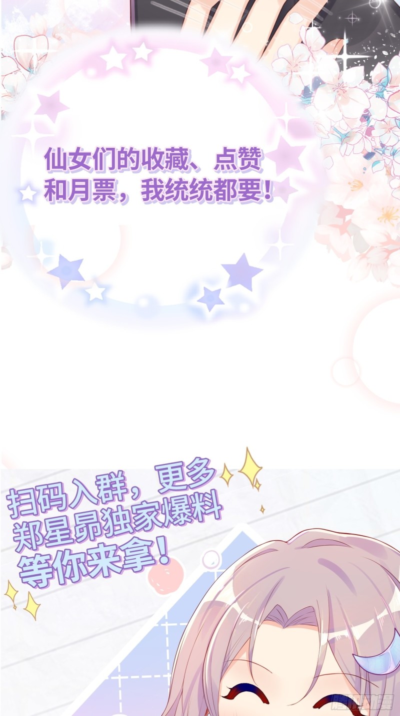 锦鲤本鲤41