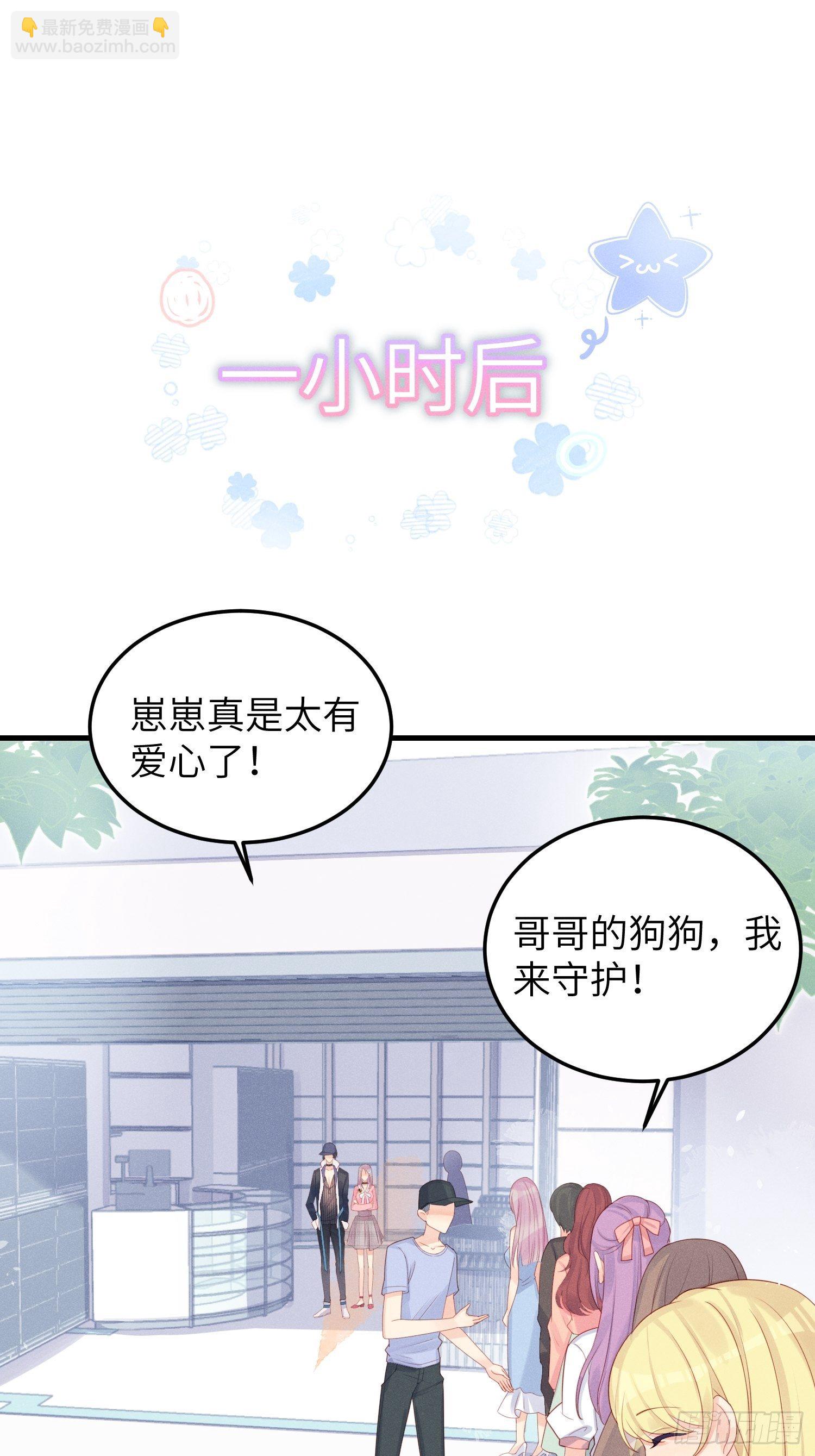 有我没他！13