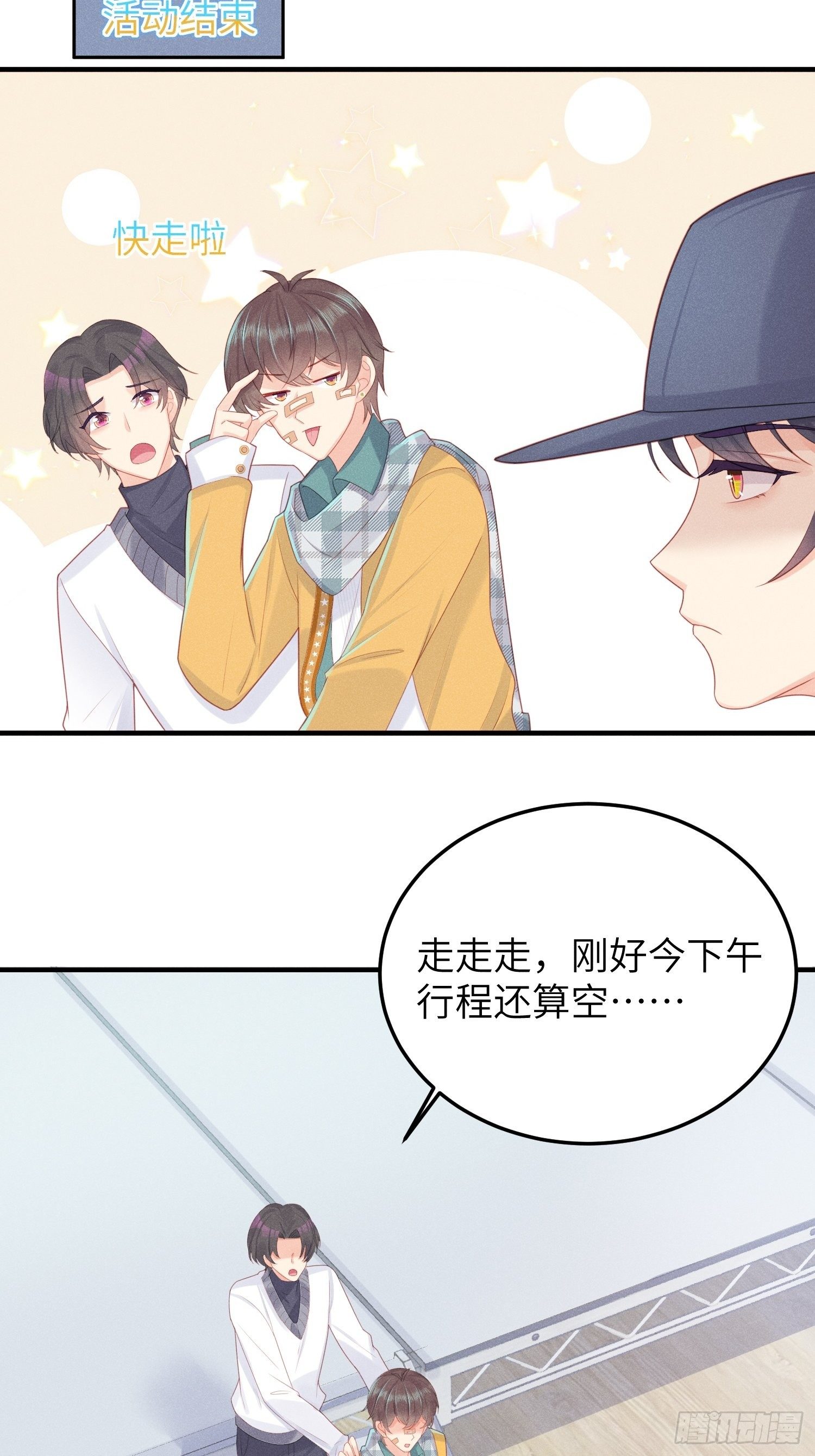 做绝育了么？40