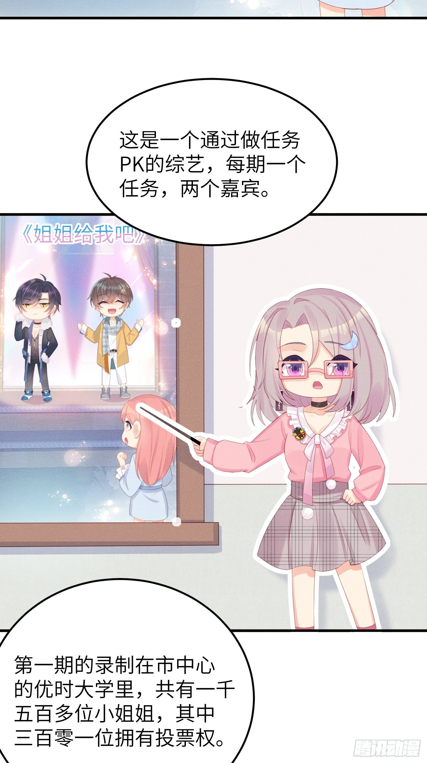 哼，他就是舔狗！3
