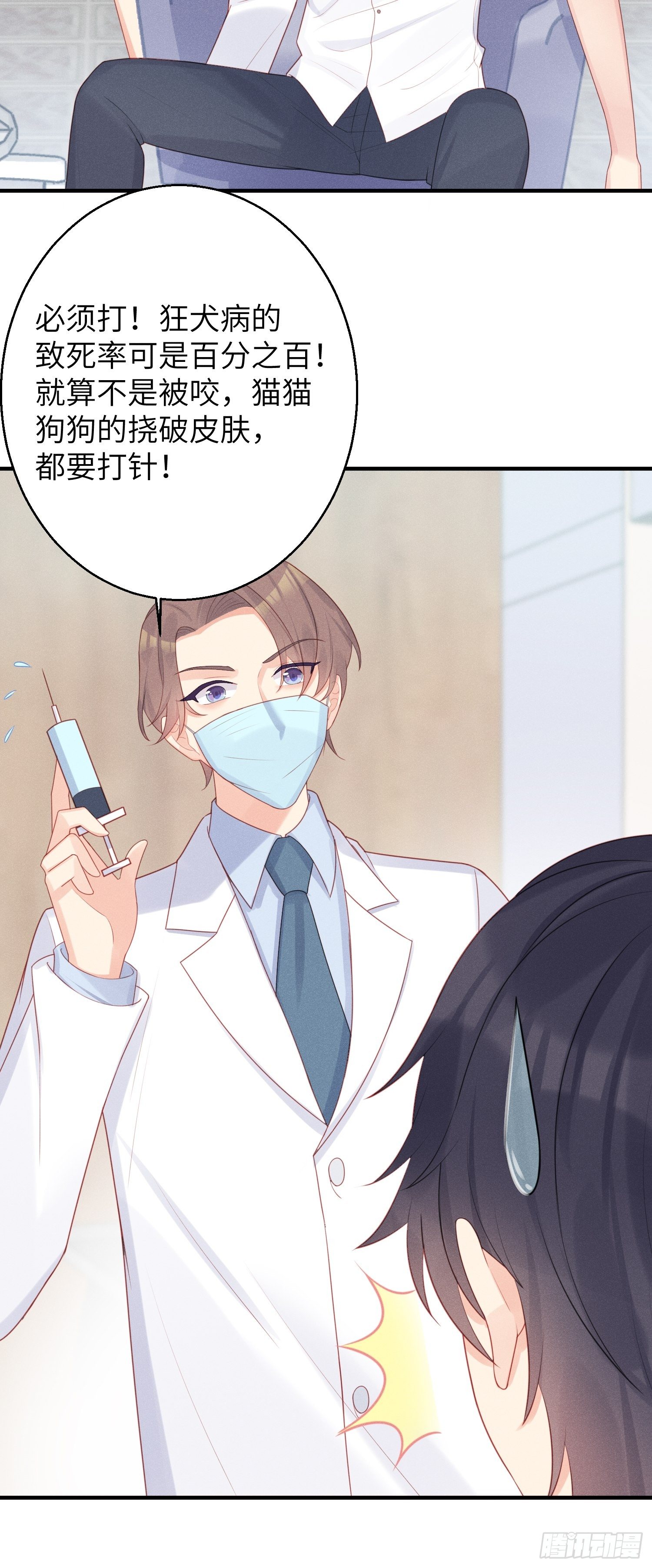 做绝育了么？13