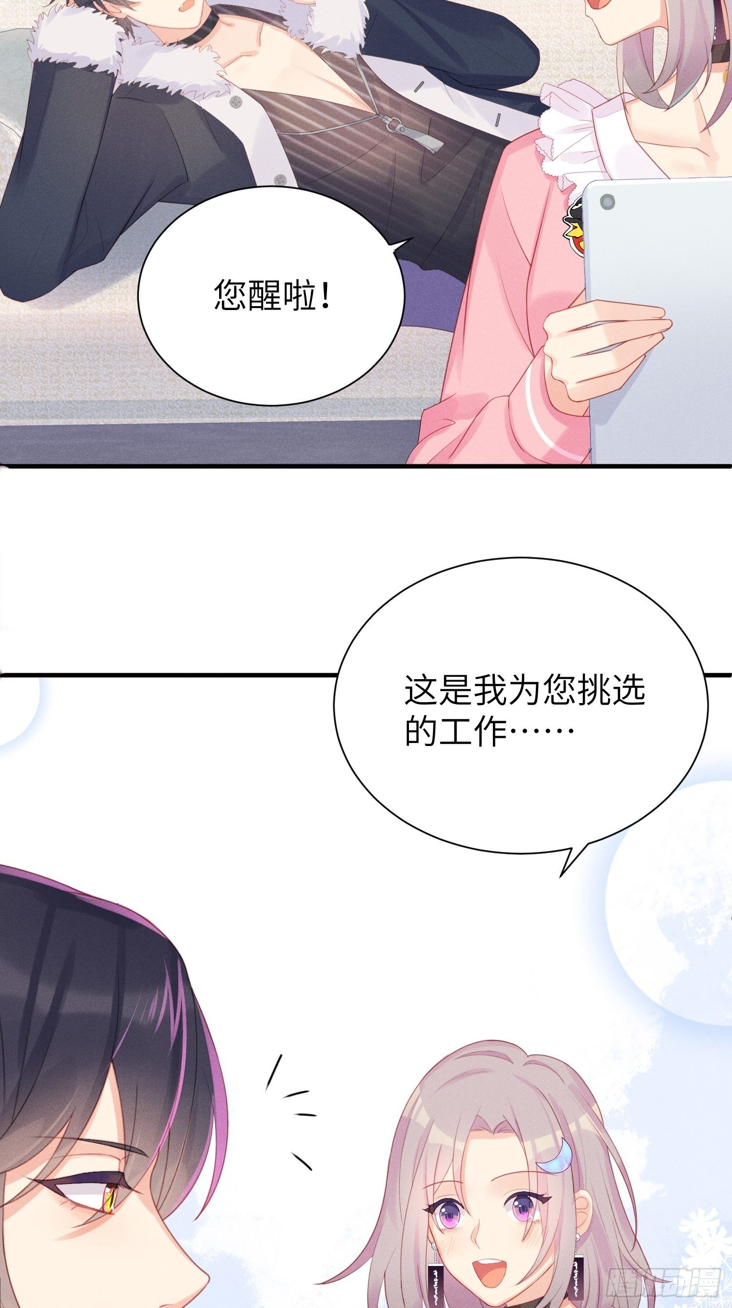 我不拍那片！14