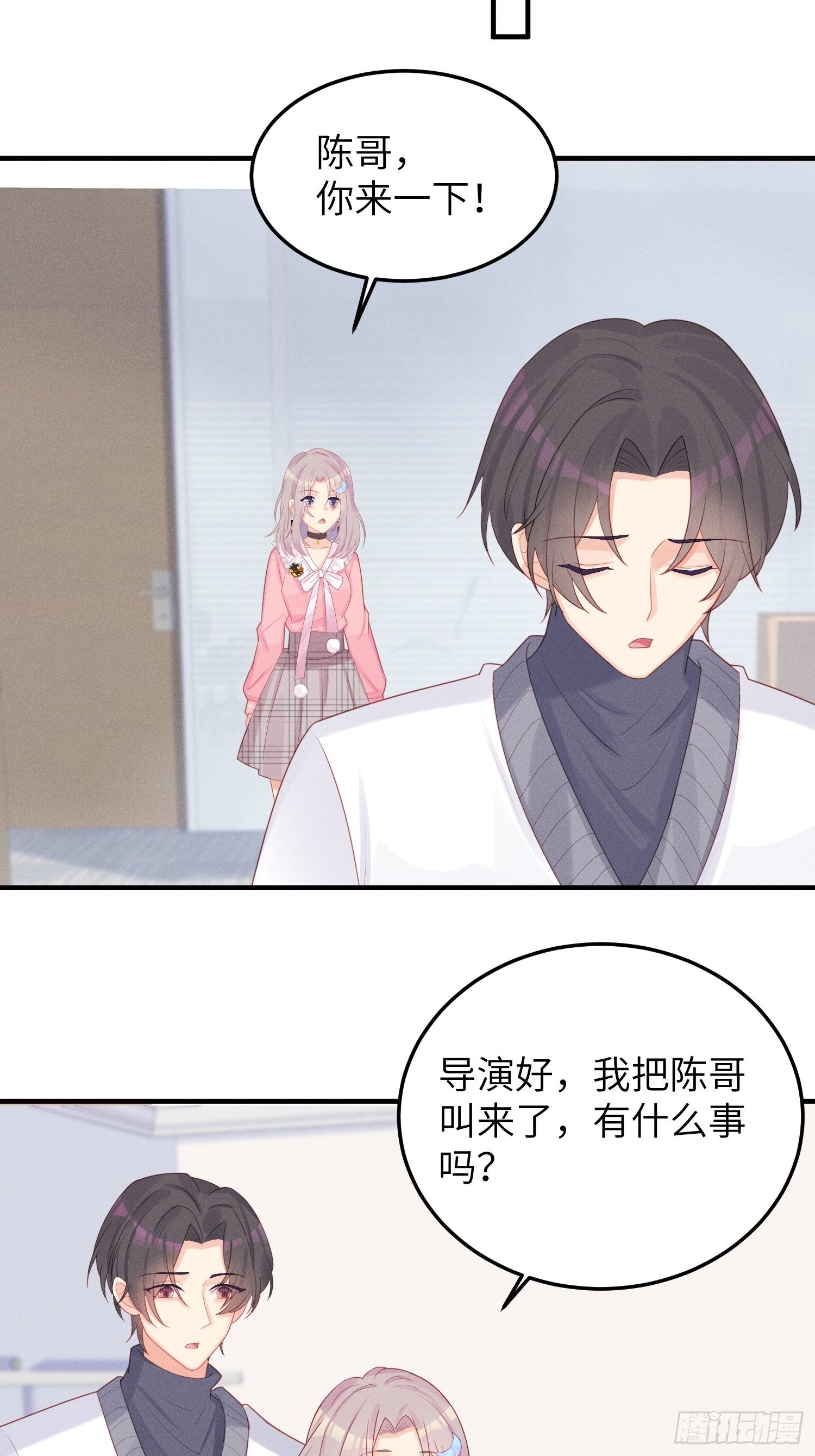 你身上有野猫味6