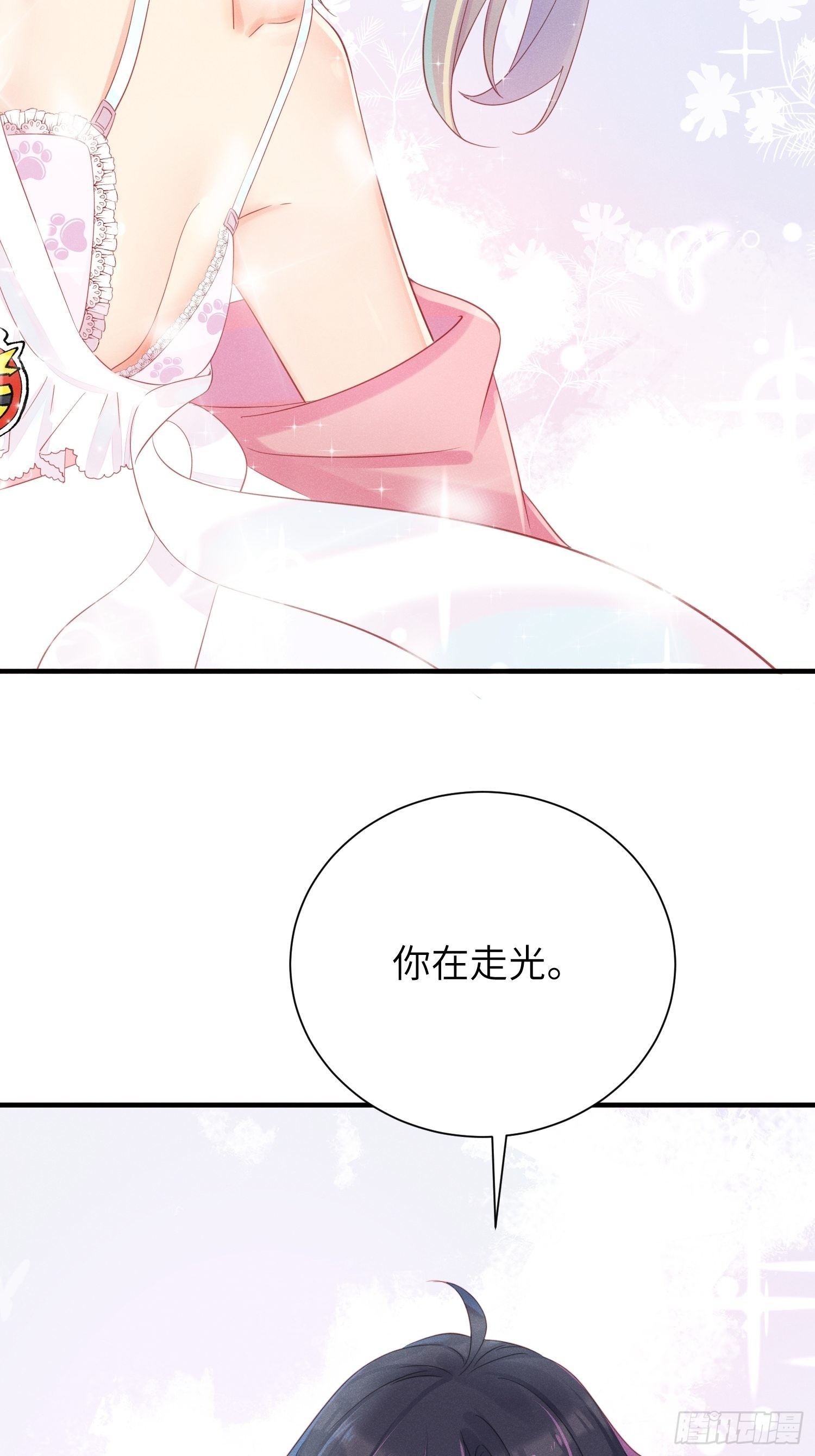 失踪就报警吧！39
