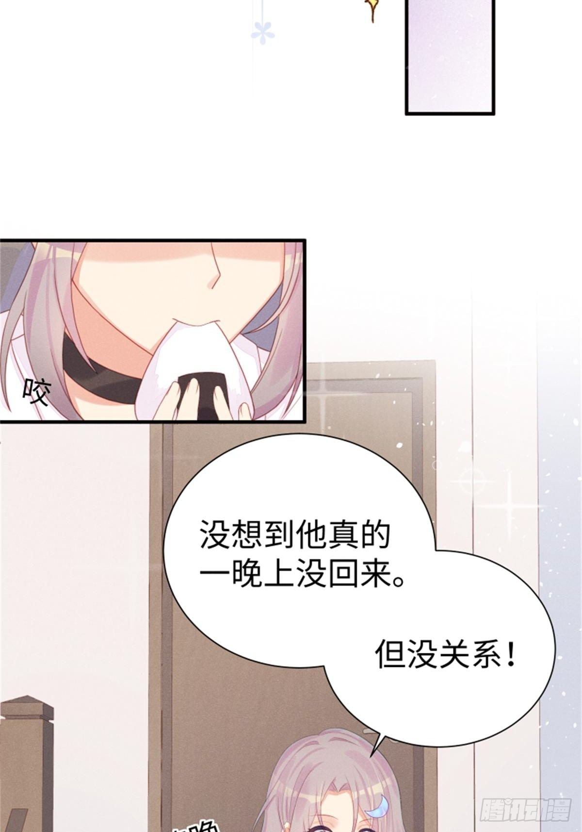 愚蠢的人类在对本喵做什么？！26
