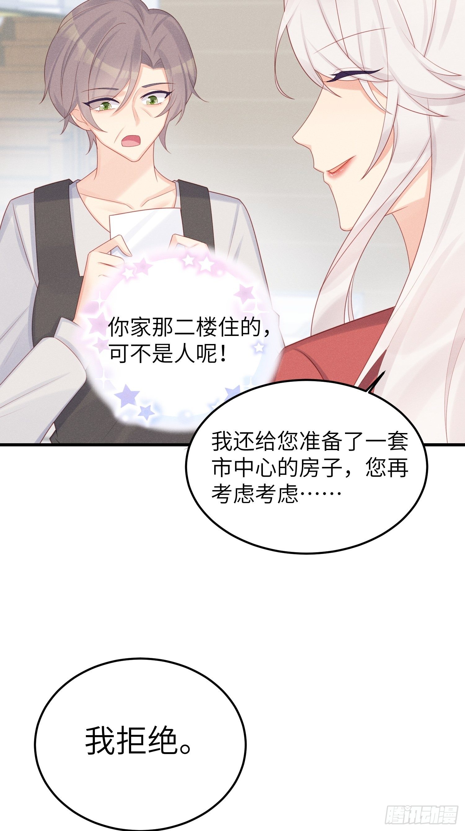 郊外艳遇5