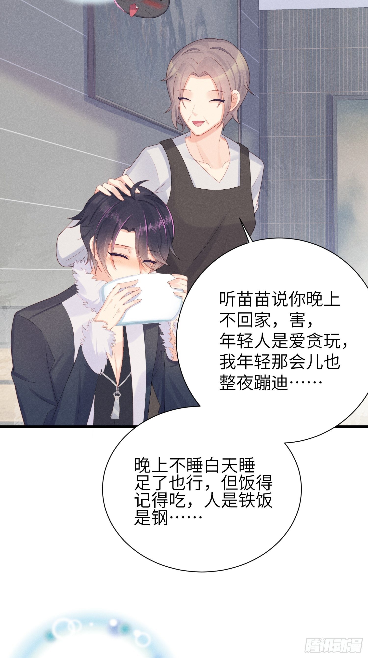 赌上喵的尊严！18
