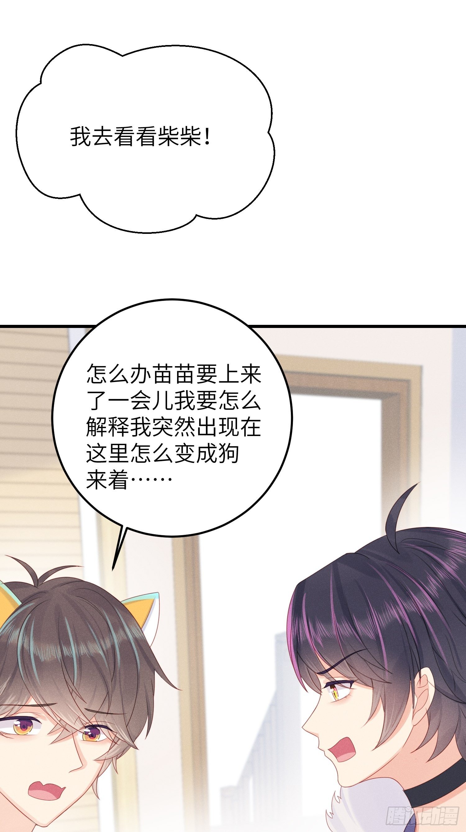 有味道的一话14