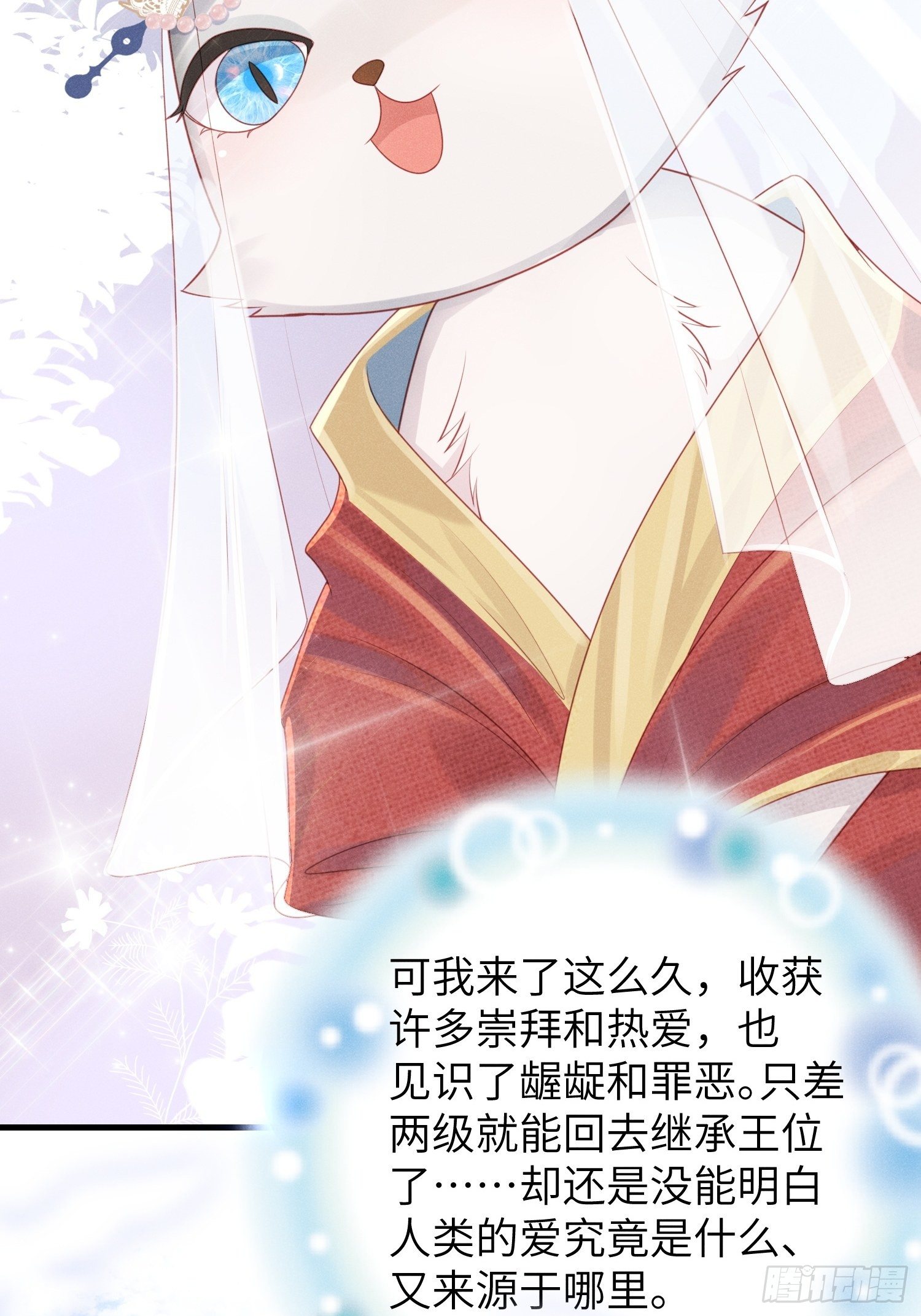 人类的爱31