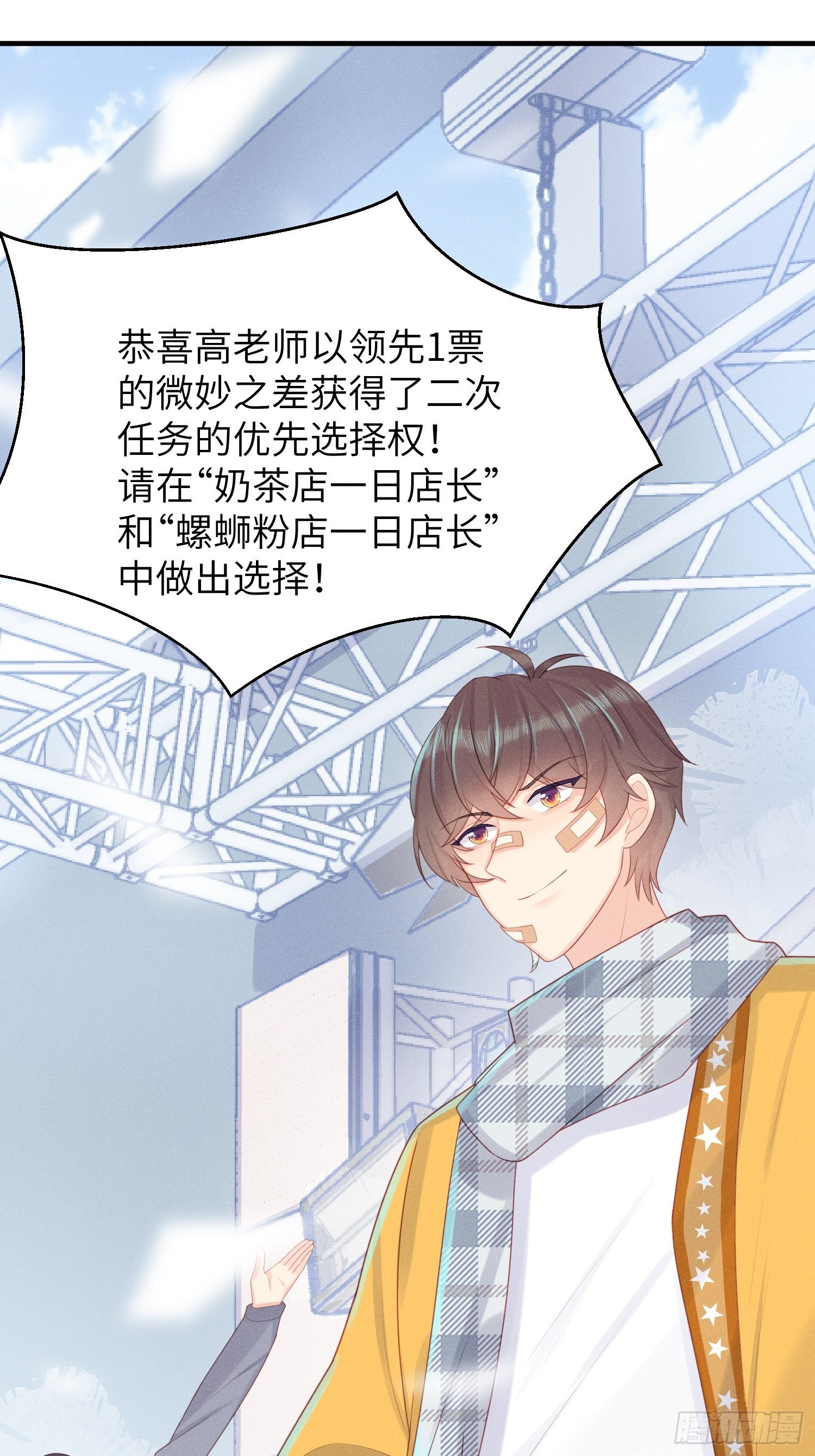 做绝育了么？33