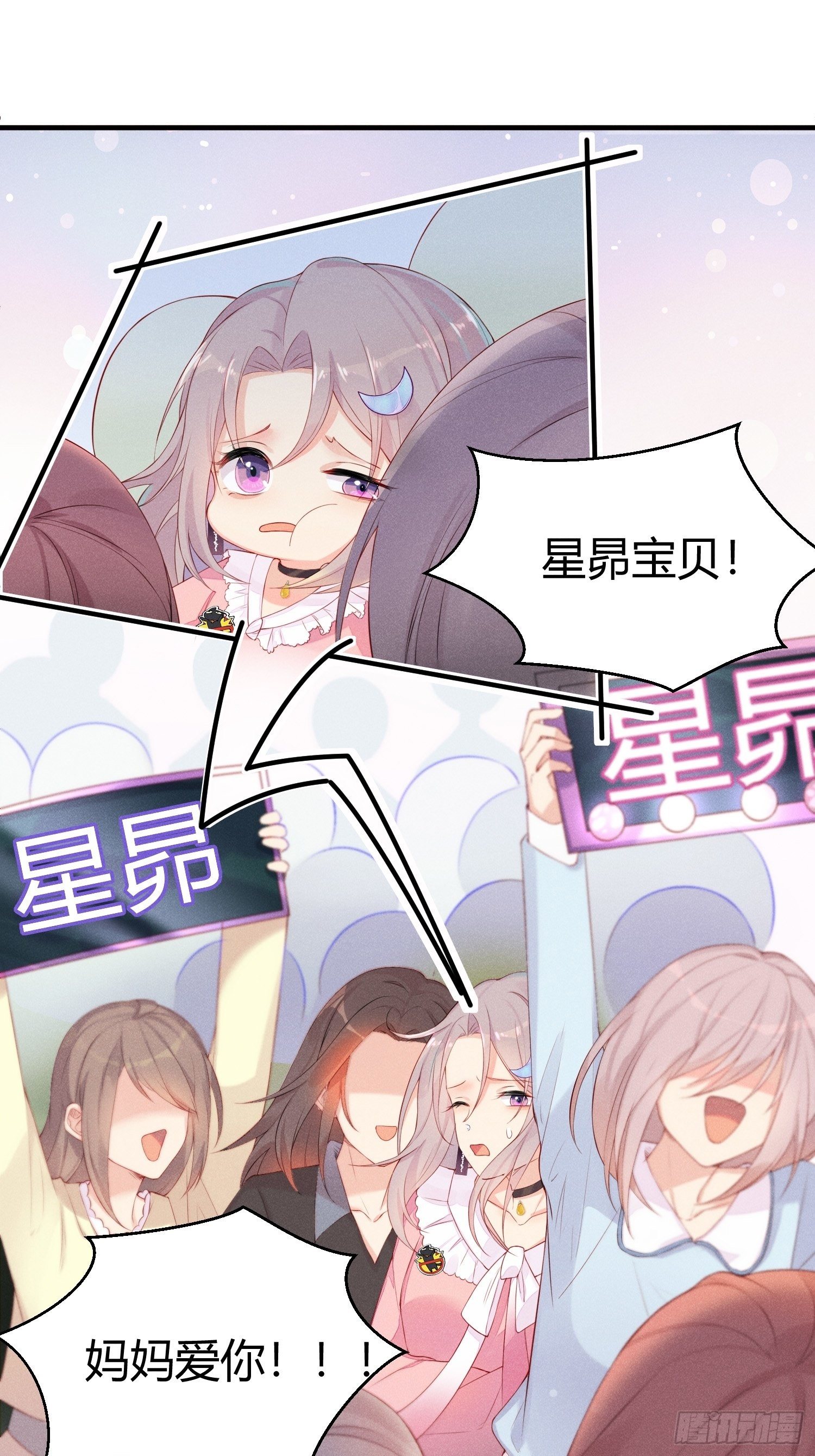 就是这个味道6
