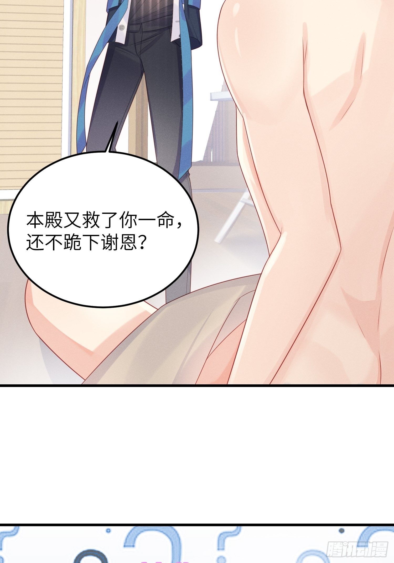 “秘药”31