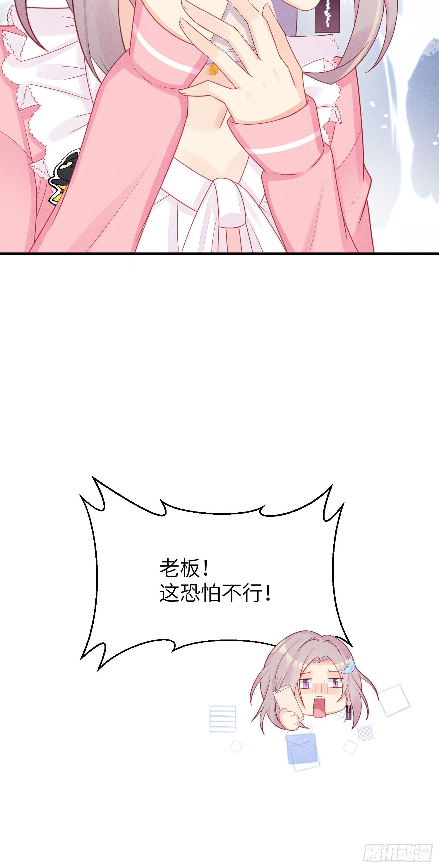 简直龌龊35