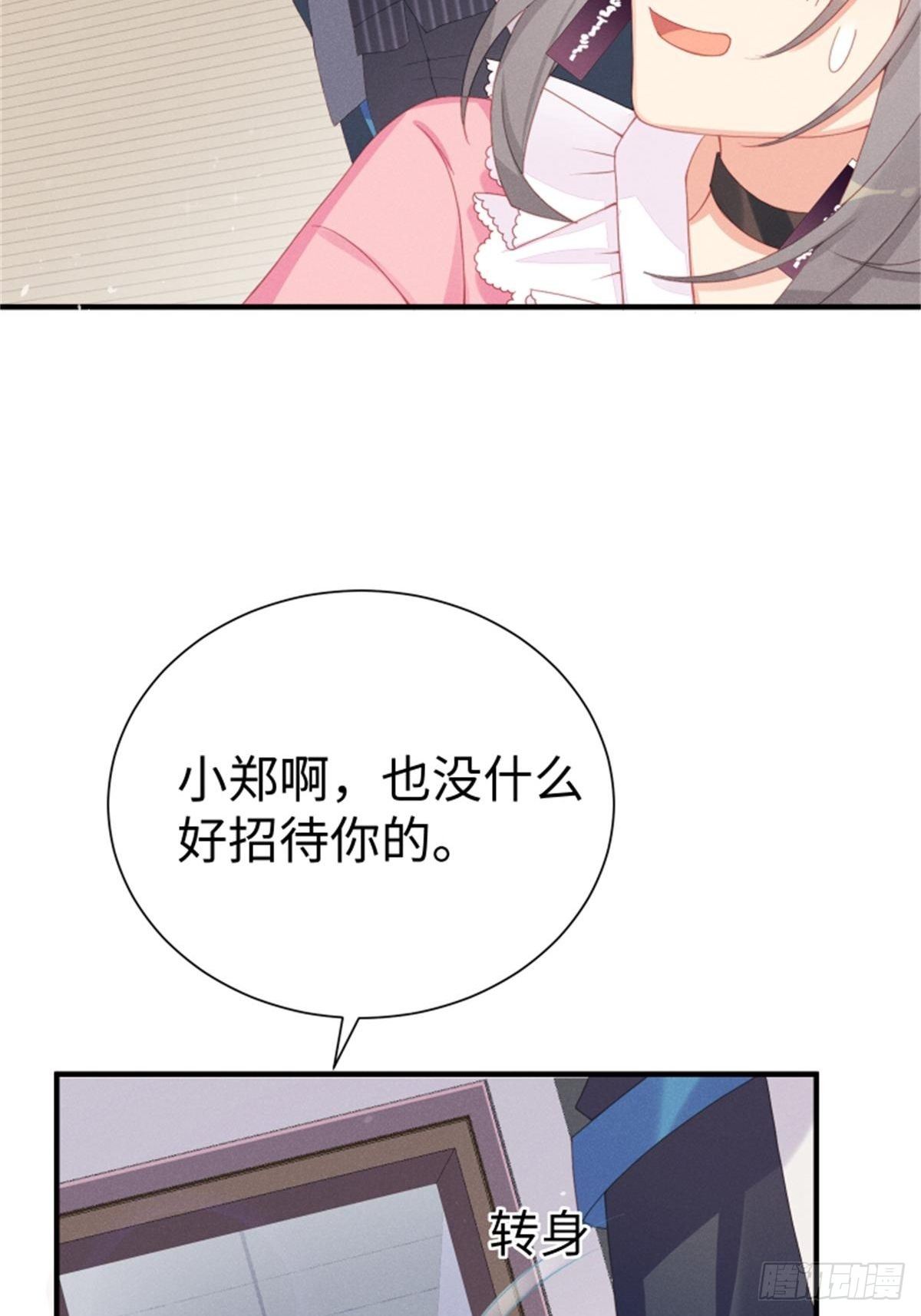 好~幸~福~啊~22
